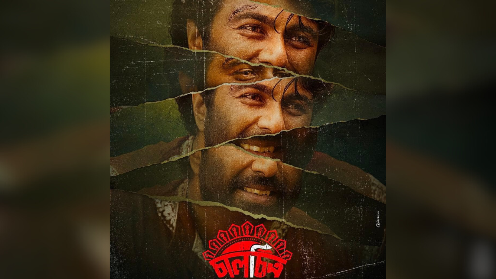 Apurba’s intense look unveiled in ‘Chalchitra’ poster