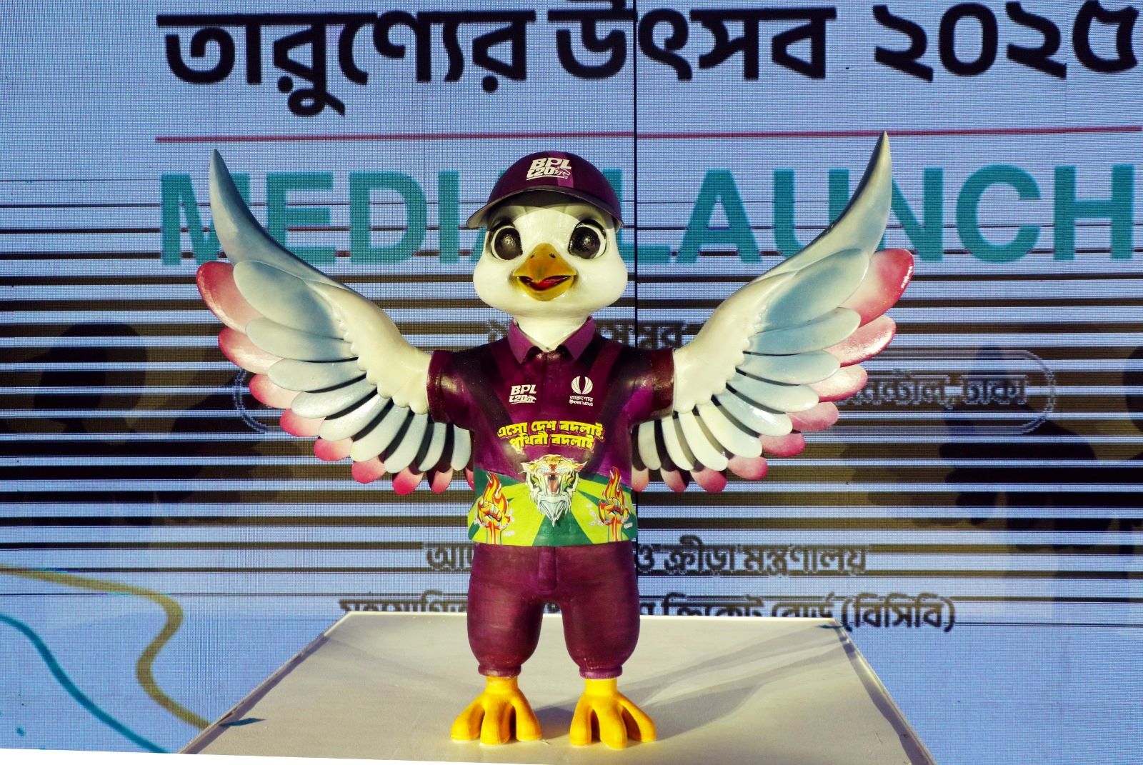 bpl_logo3.jpg