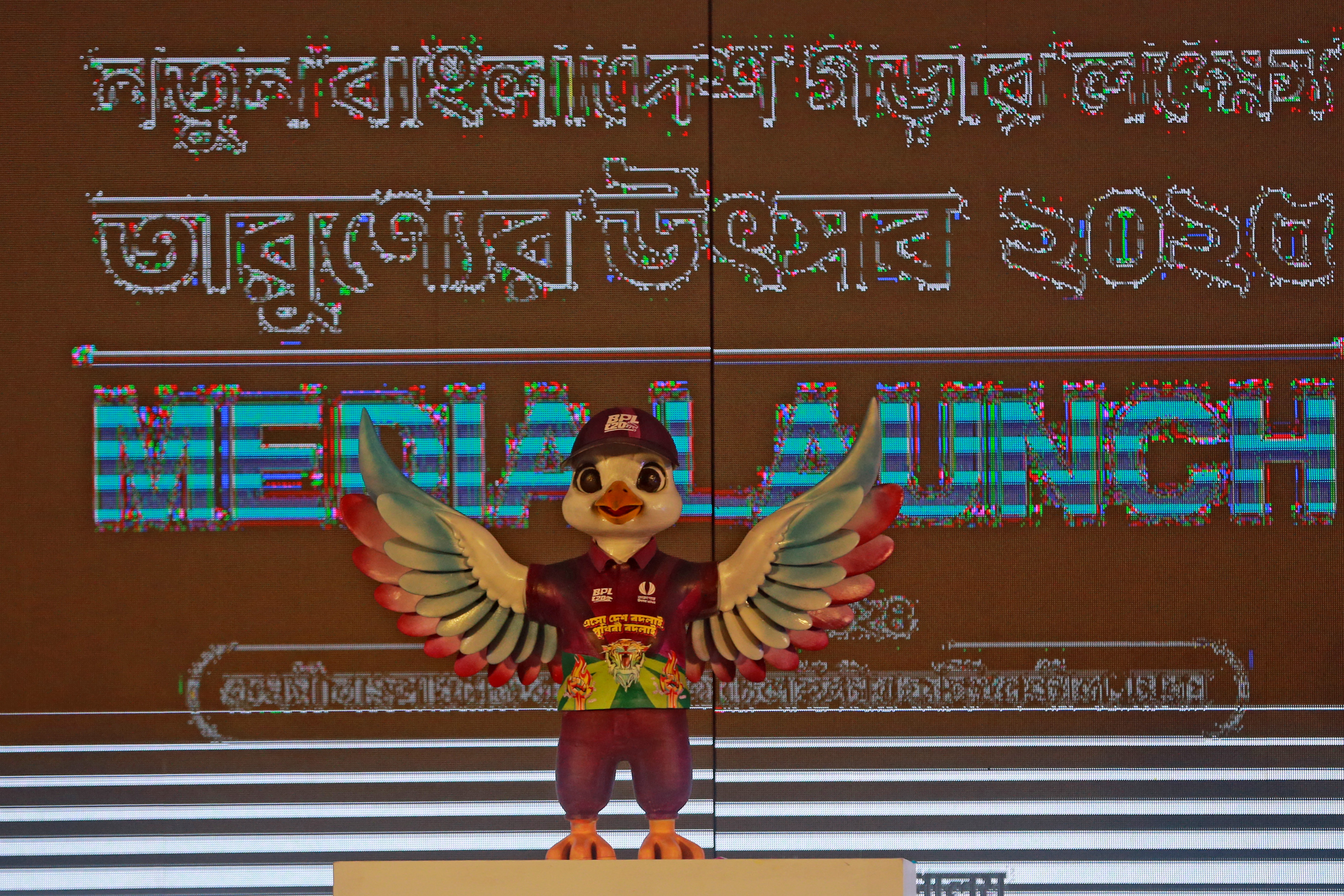 bpl_mascot.jpg