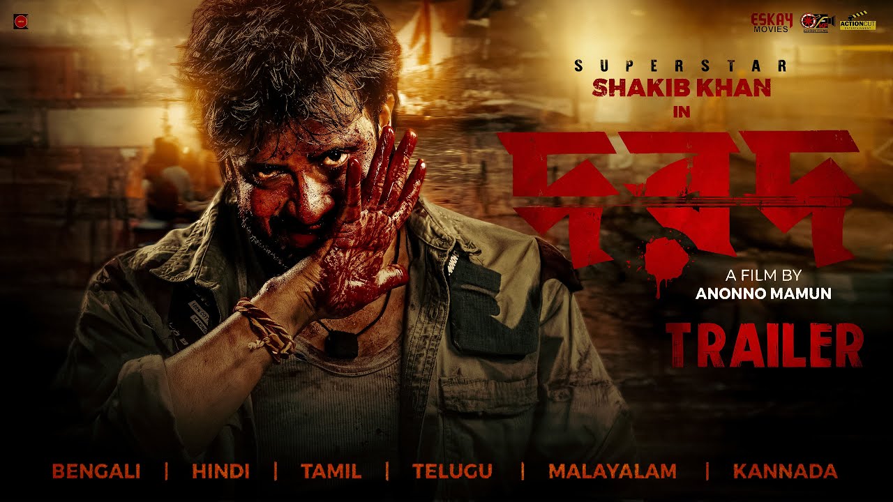 Shakib Khan’s ‘Dorod’ to premiere in cinemas across Malaysia  