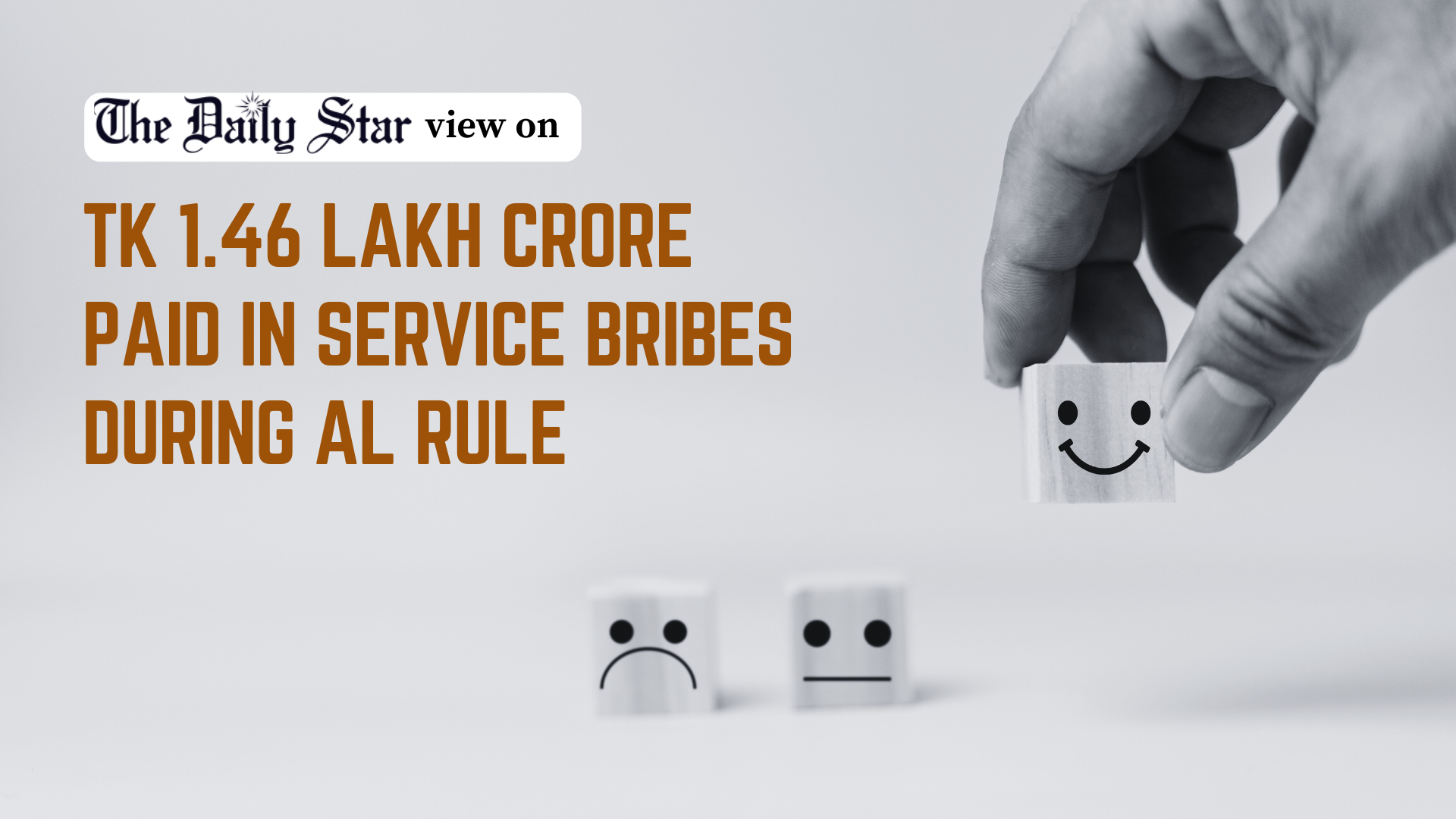 Awami League’s legacy of corruption should serve as a cautionary tale