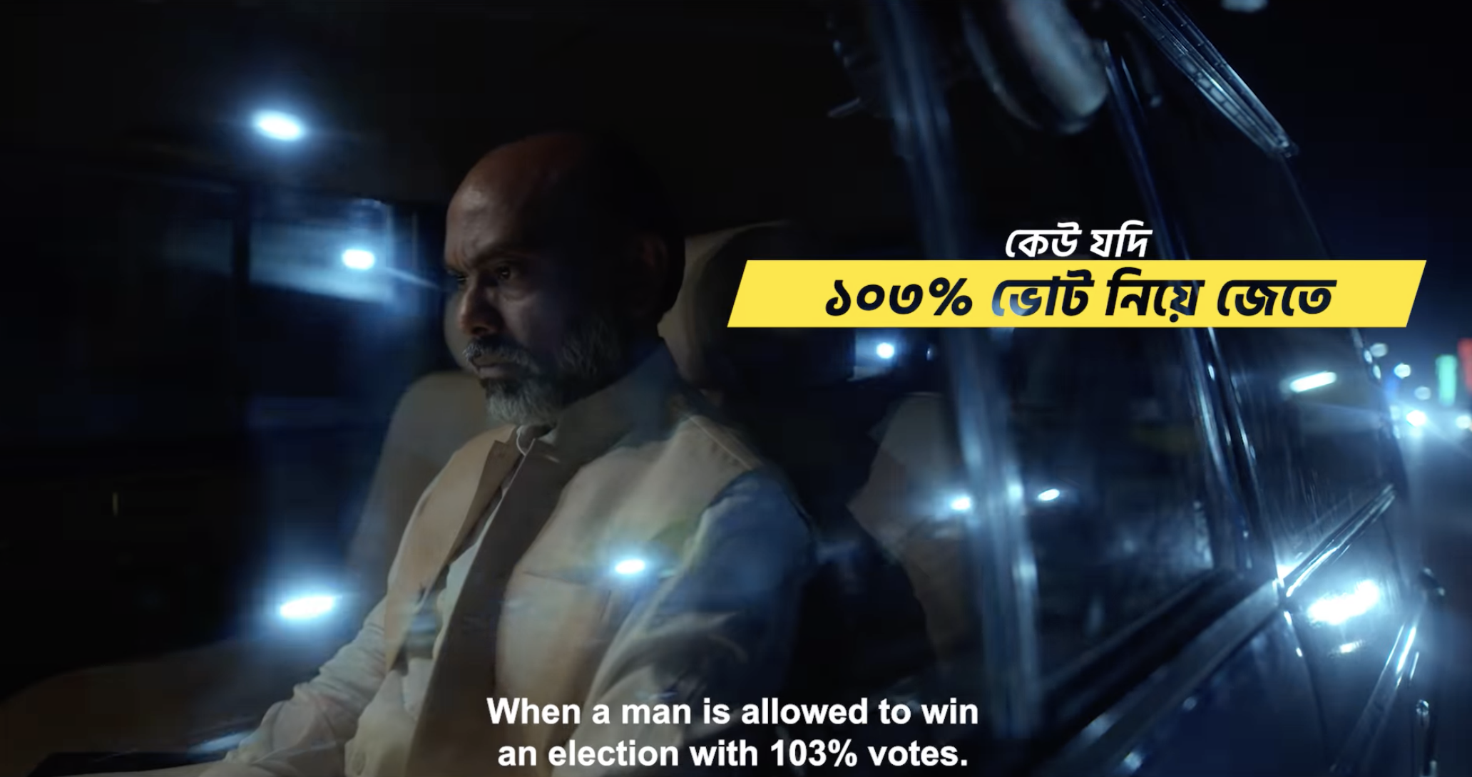 840 The Great Bangla Democracy Pvt.png