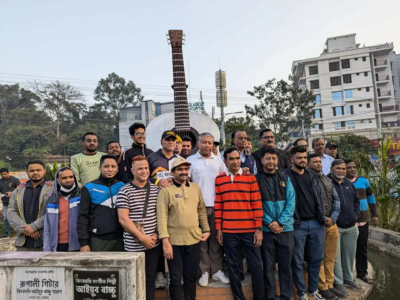 rupali_guitar.jpg
