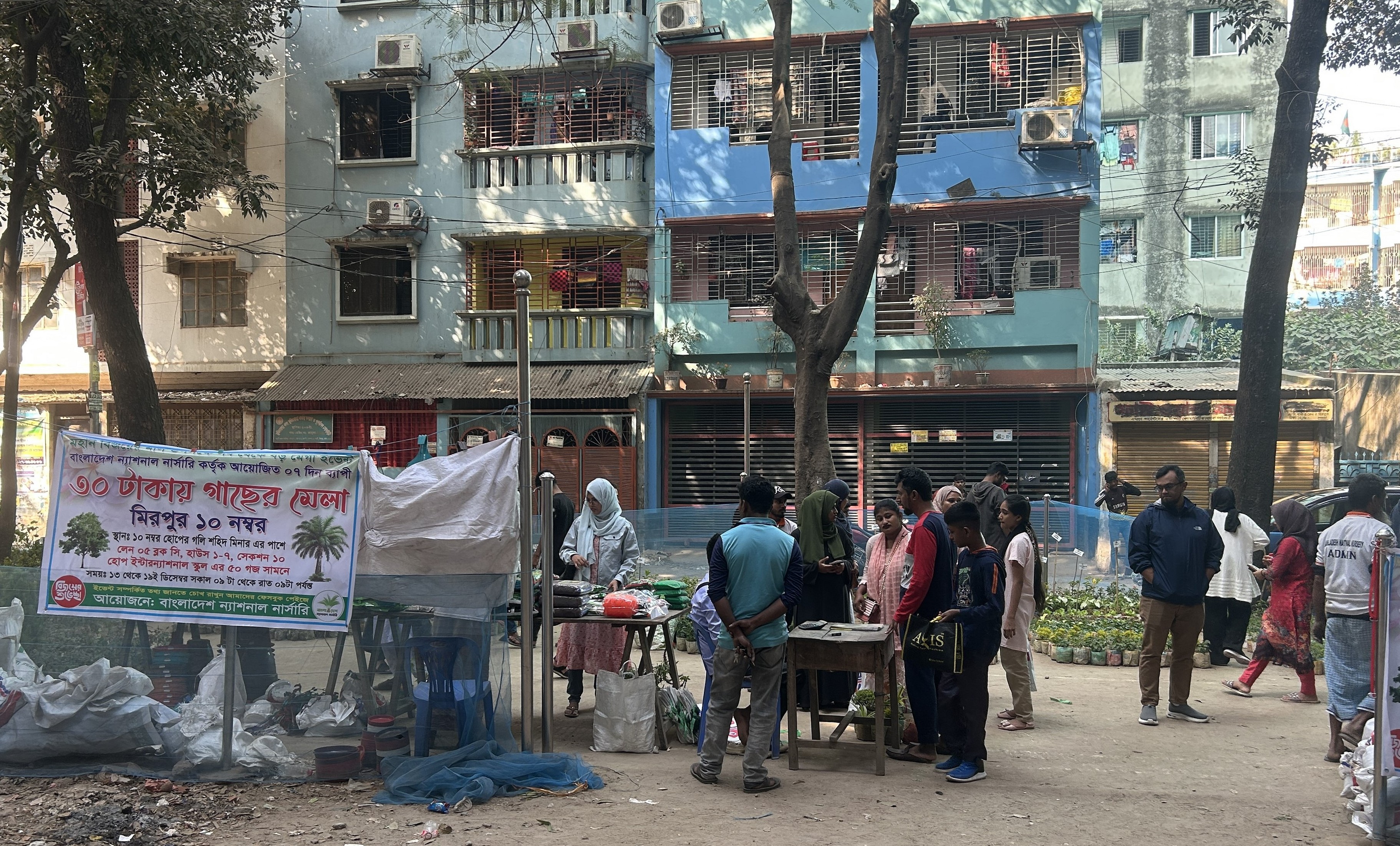 Mirpur's Tk 30 tree fair: Your chance to go green