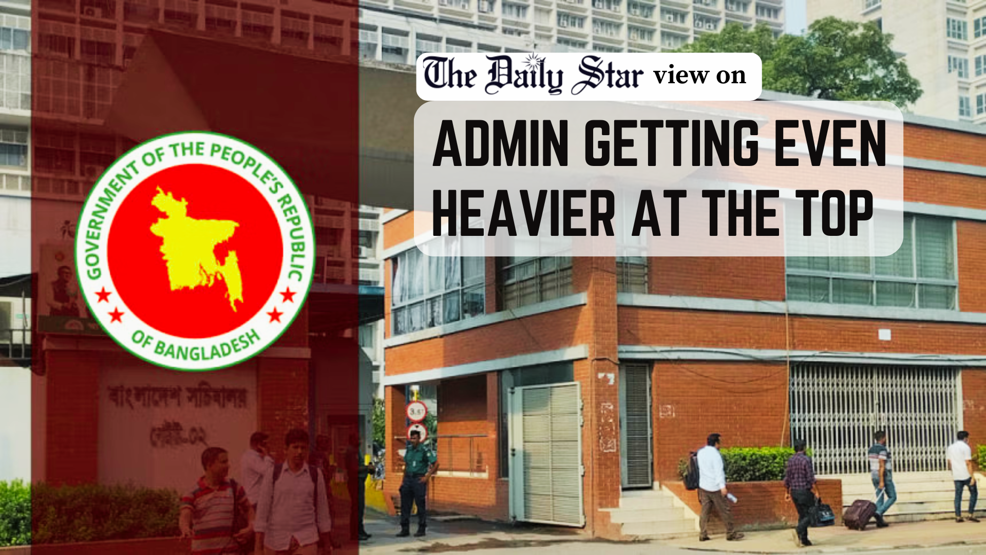 End the culture of supernumerary promotions in civil admin 
