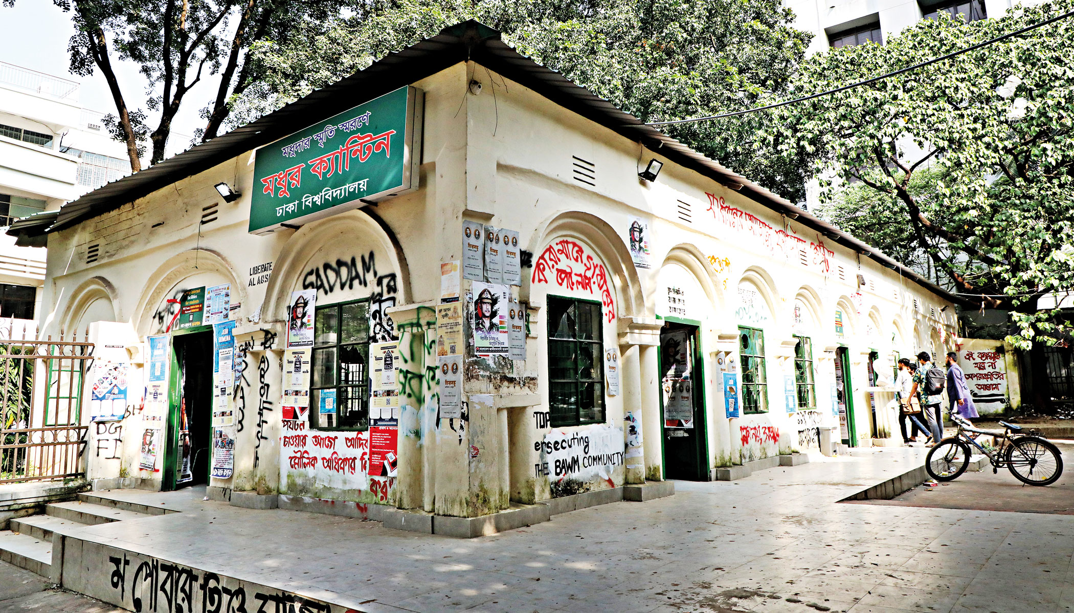 canteen1.jpg