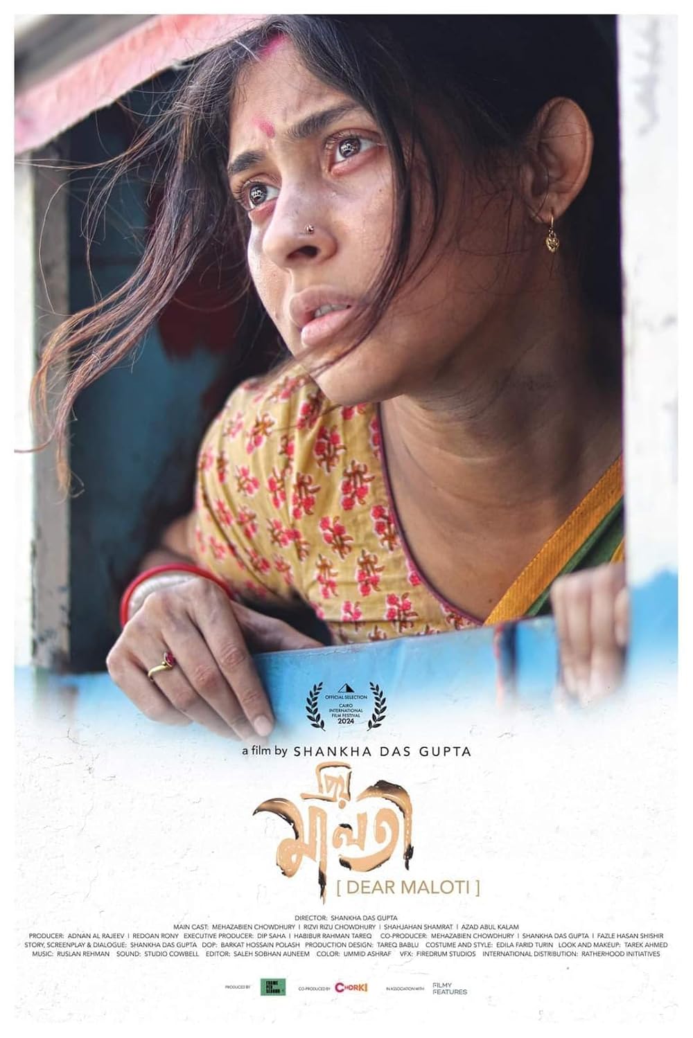 Priyo Malot poster.jpg