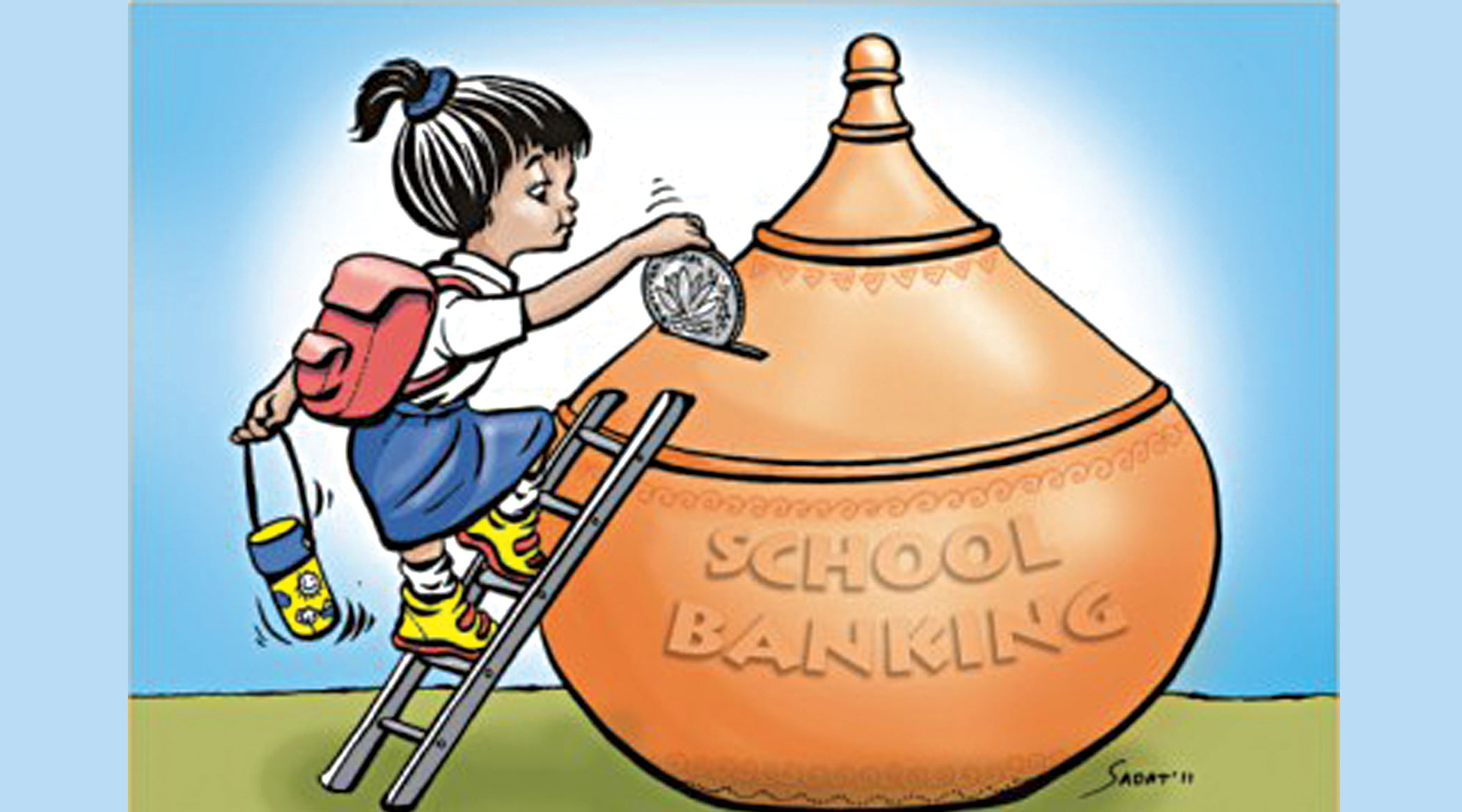school-bvanking-i_0.jpg