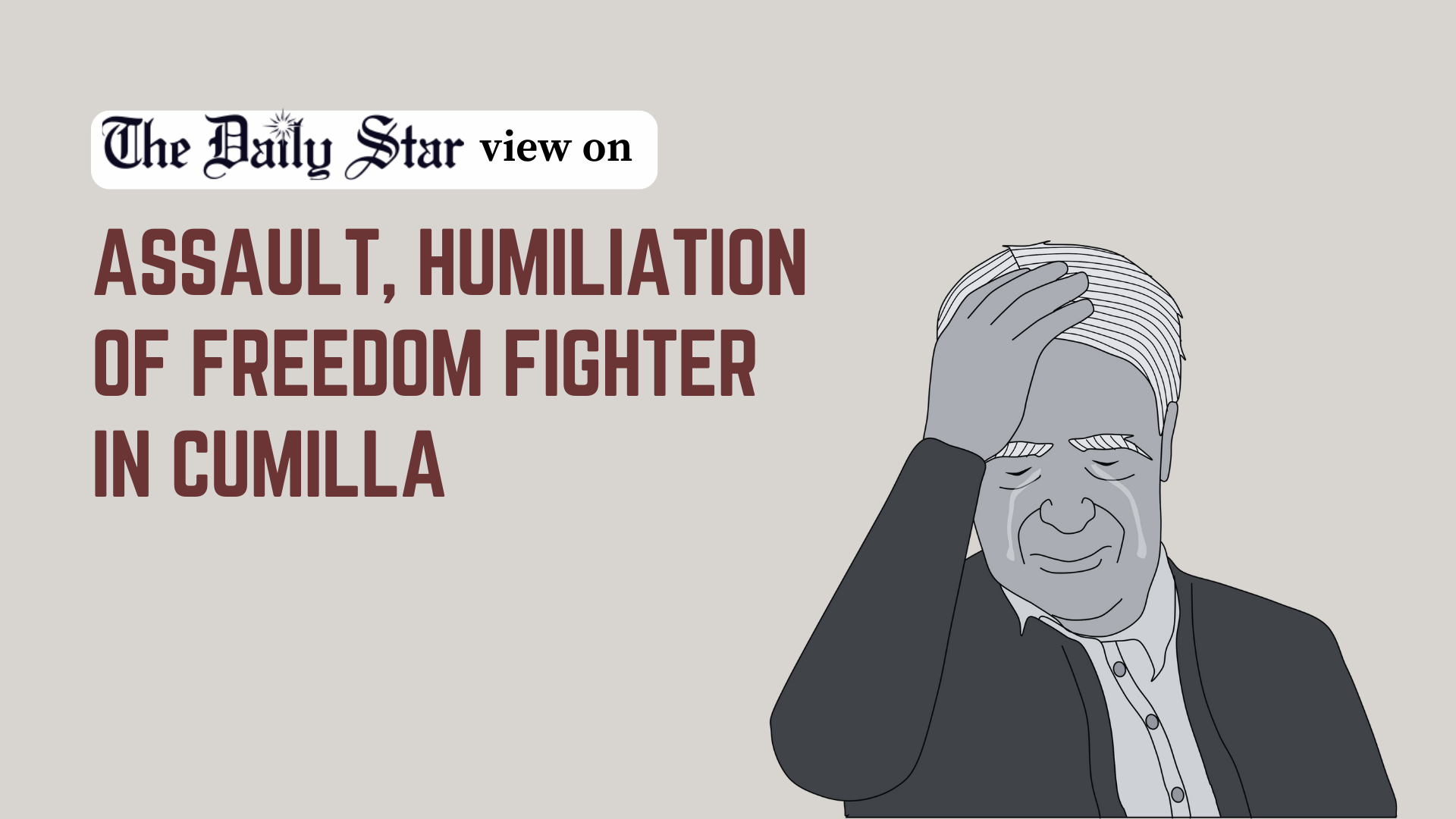 Humiliation of a freedom fighter is unacceptable 