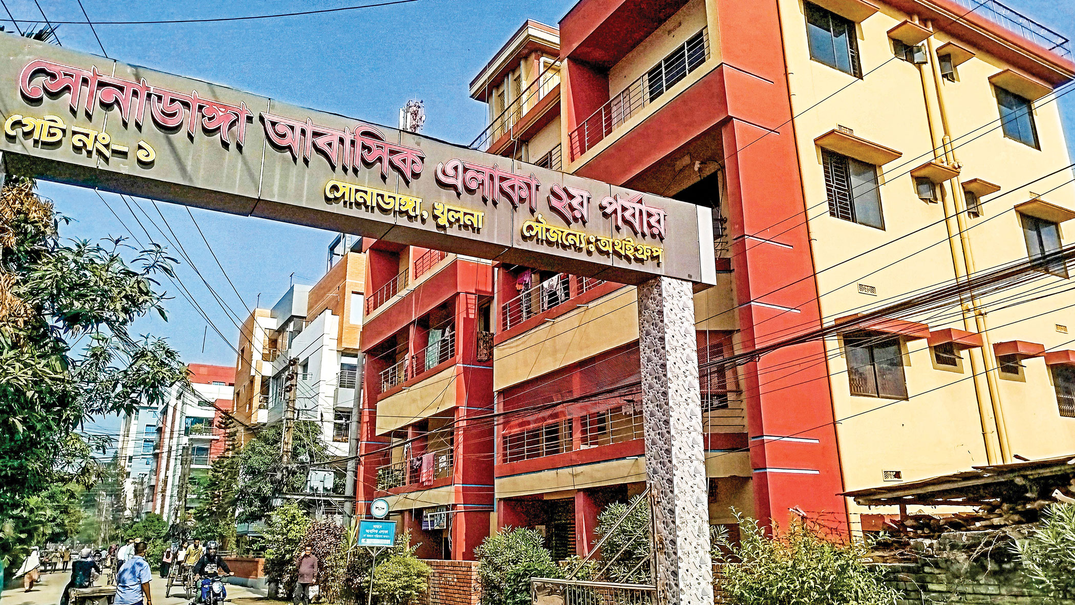 khulna-city-30.jpg