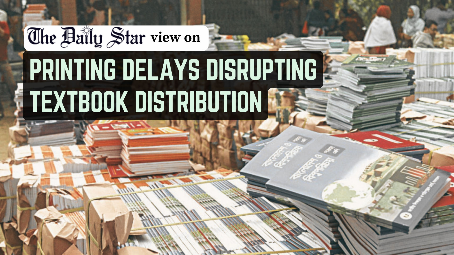 Ensure prompt delivery of textbooks