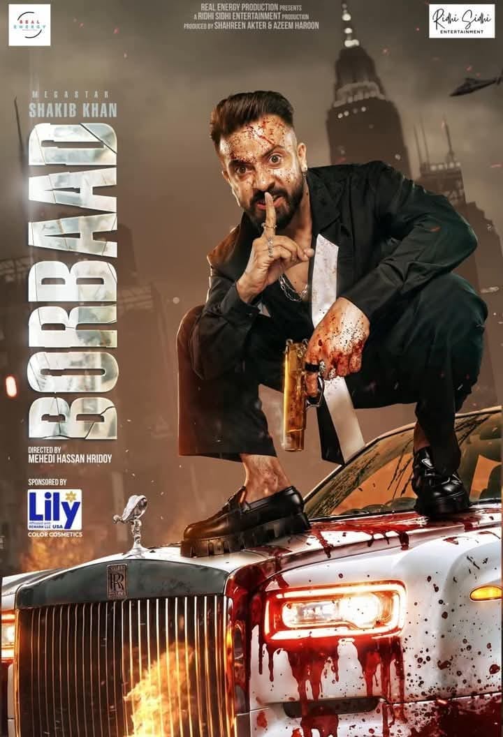 borbad.jpg