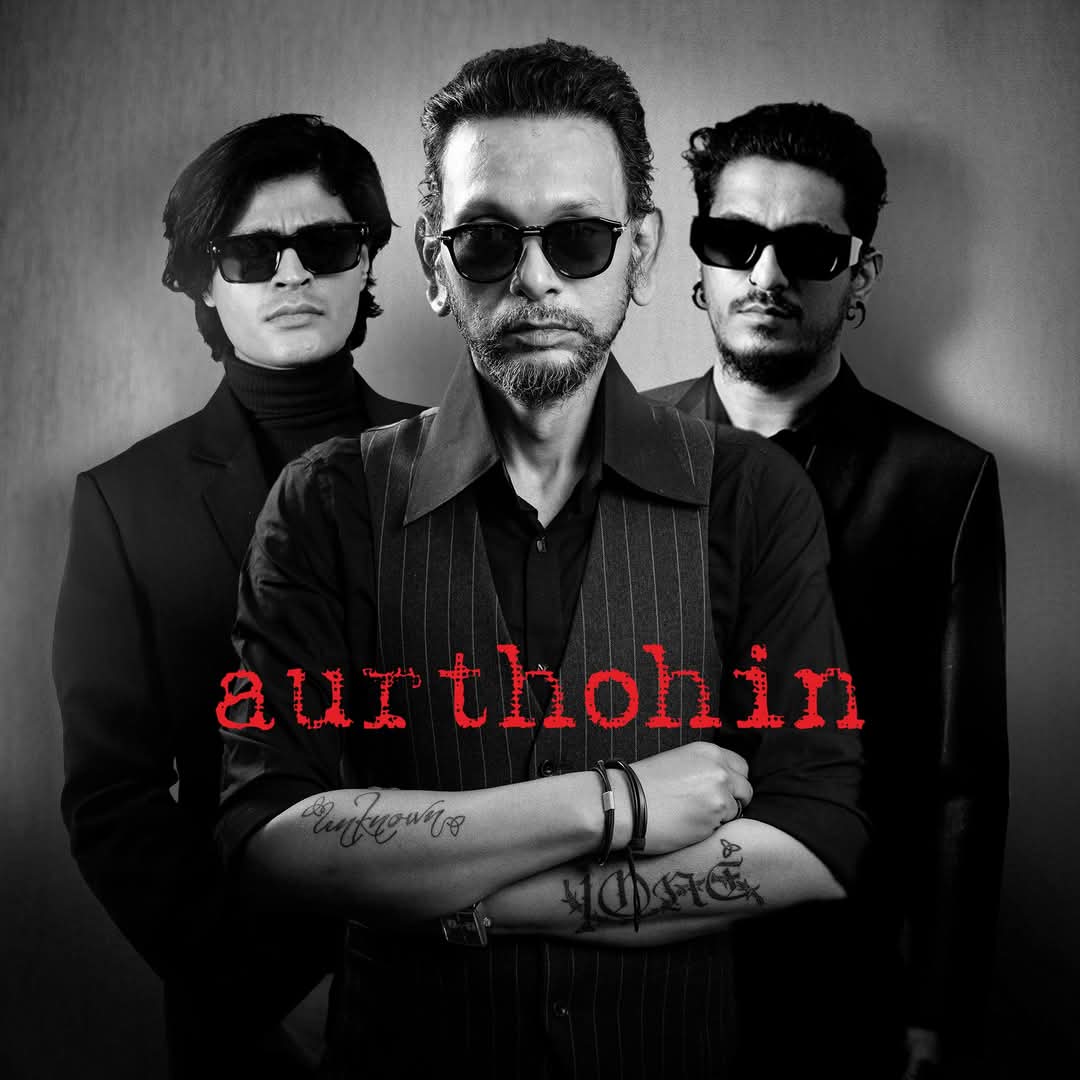 Aurthohin. jpg