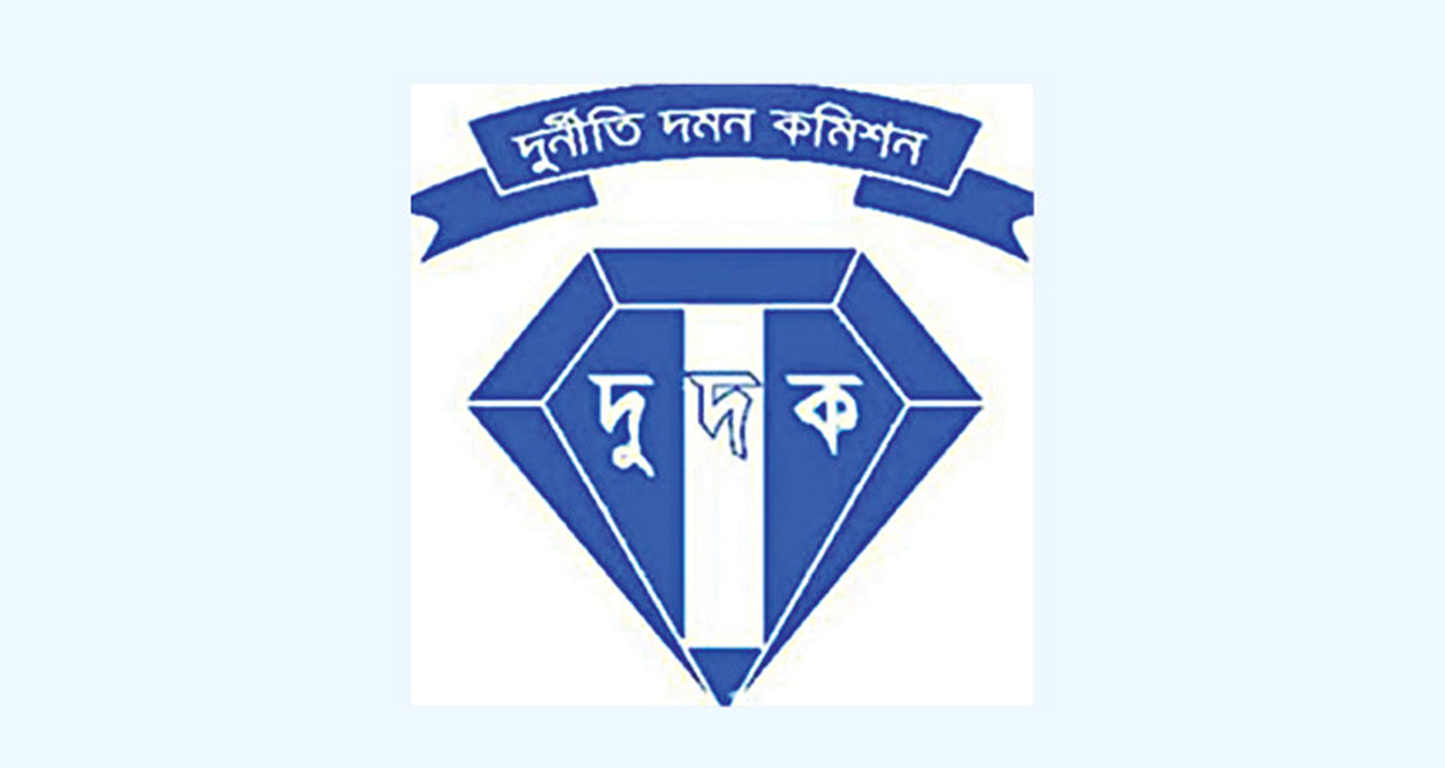 Corruption in ACC: 238 officials punished over last 16 years