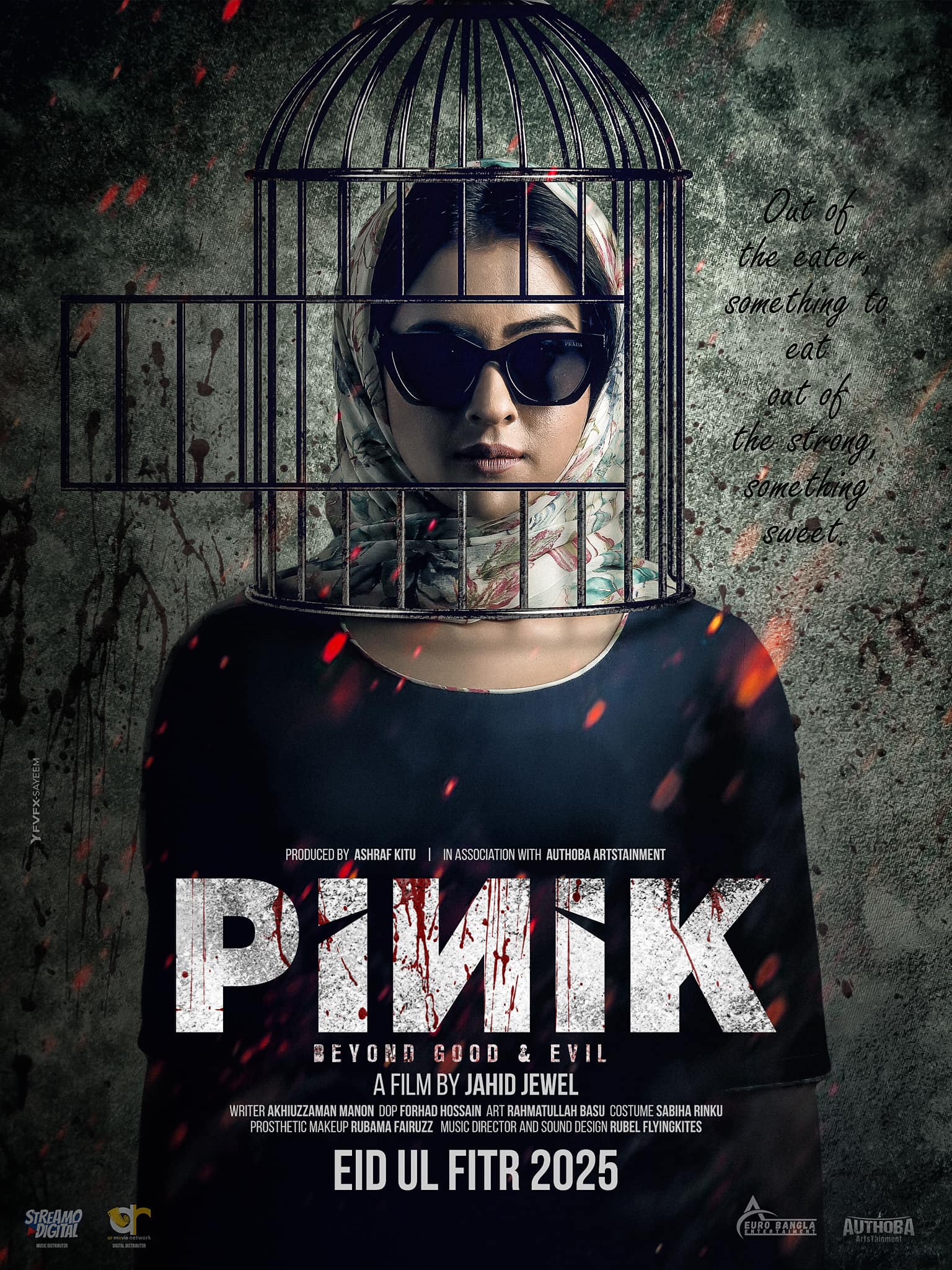 Bubly to gift the viewers ‘Pinik’ this Eid.jpg