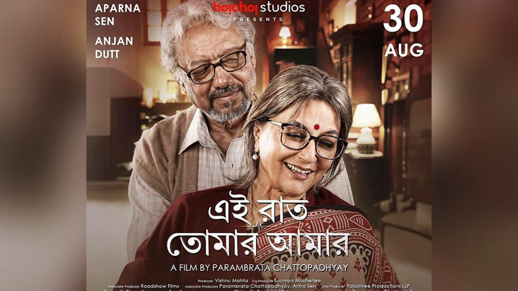 Anjan Dutt.jpg