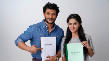 Mithila FS Nayeem.jpg