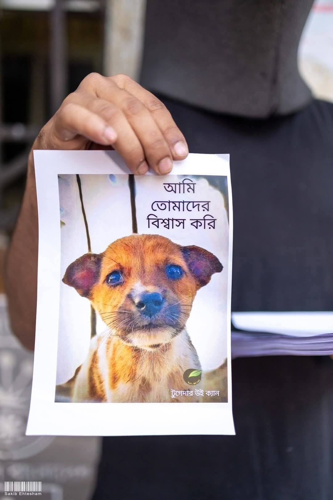 Together We Can stages ‘Humane Dog Squad’ to promote animal empathy .jpg