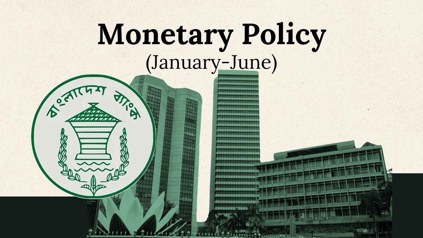 BB keeps policy rate unchanged as inflation begins to ease