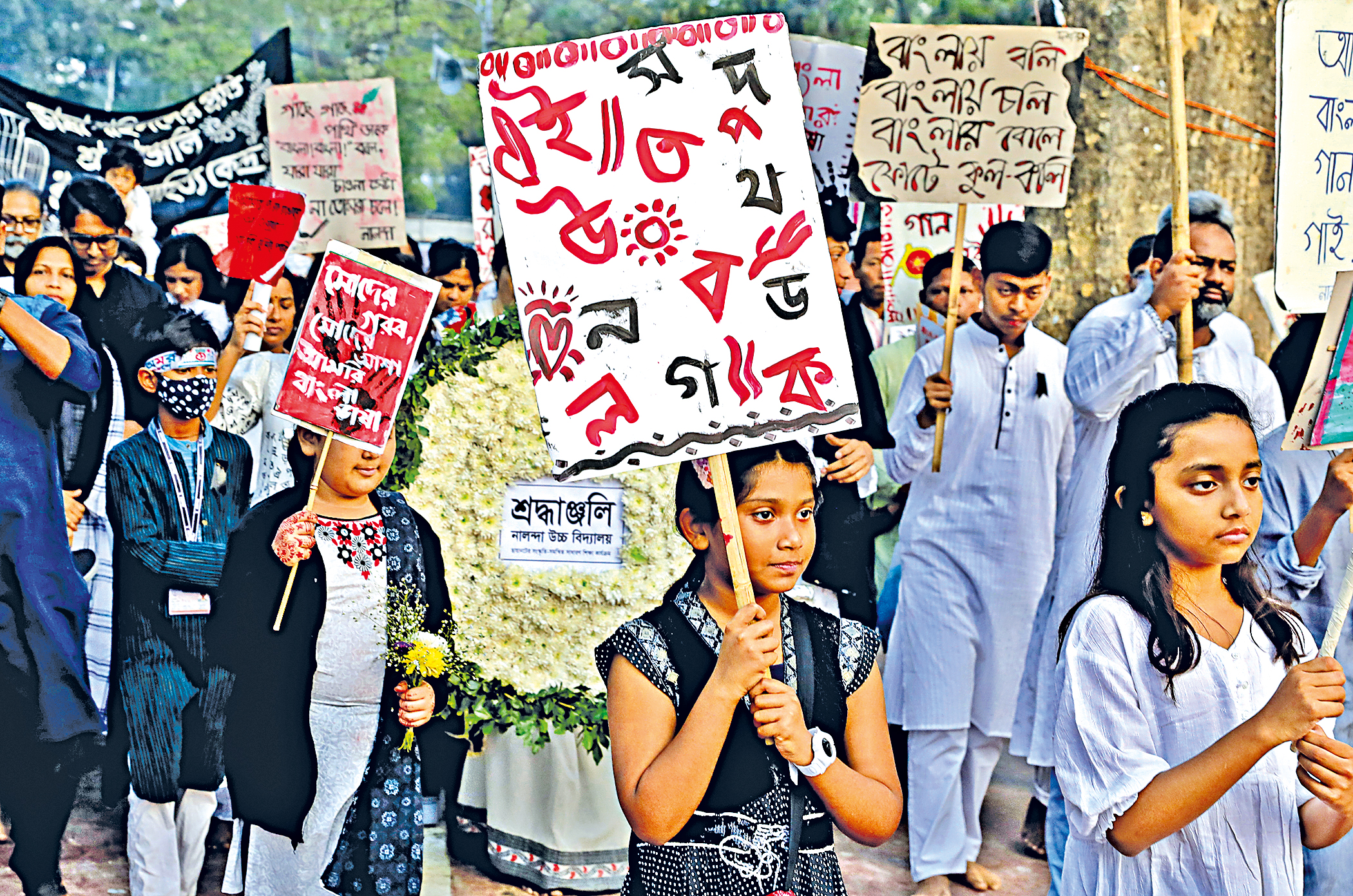 bangla-language1.jpg