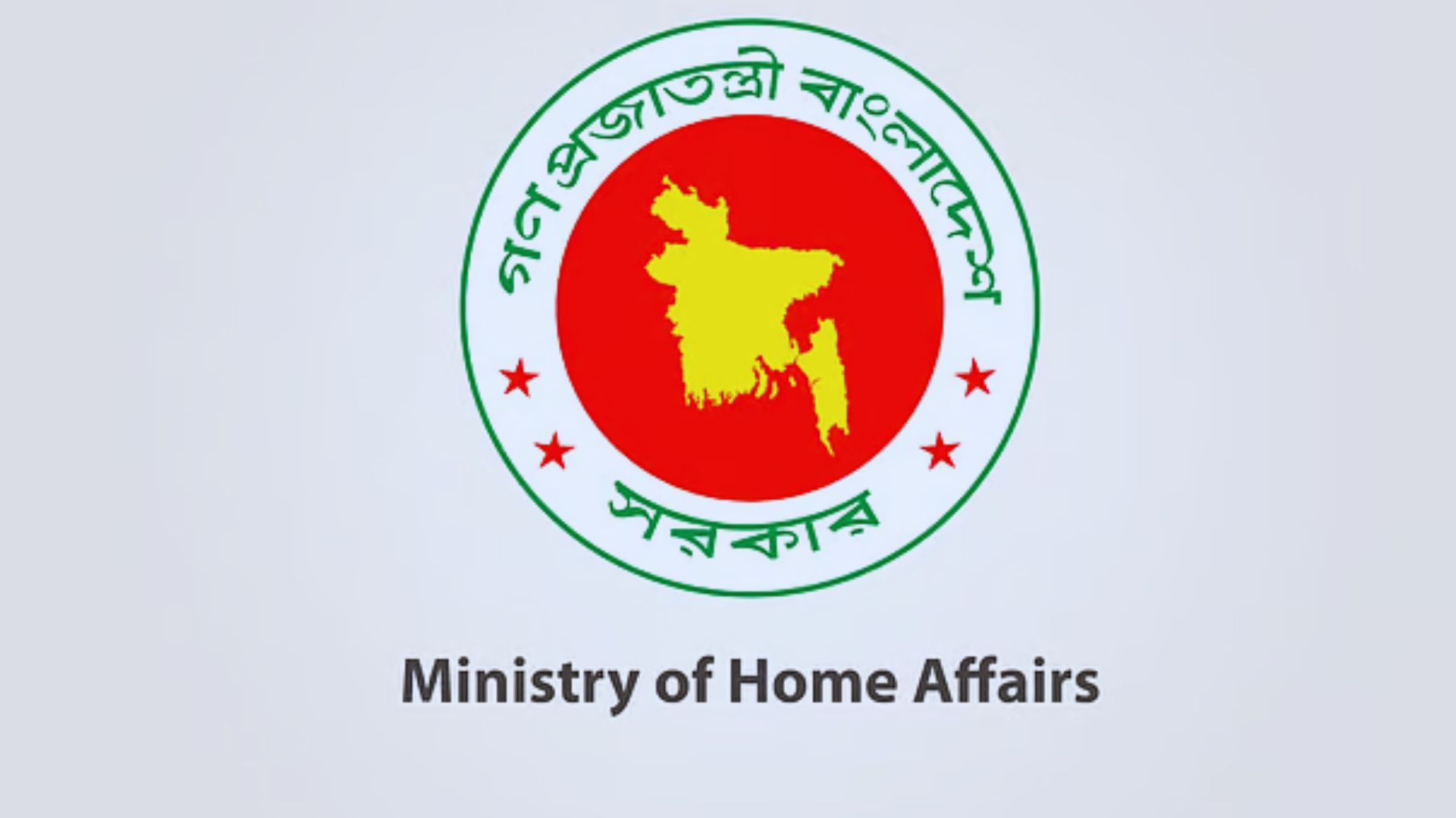 Activities of AL, affiliates banned