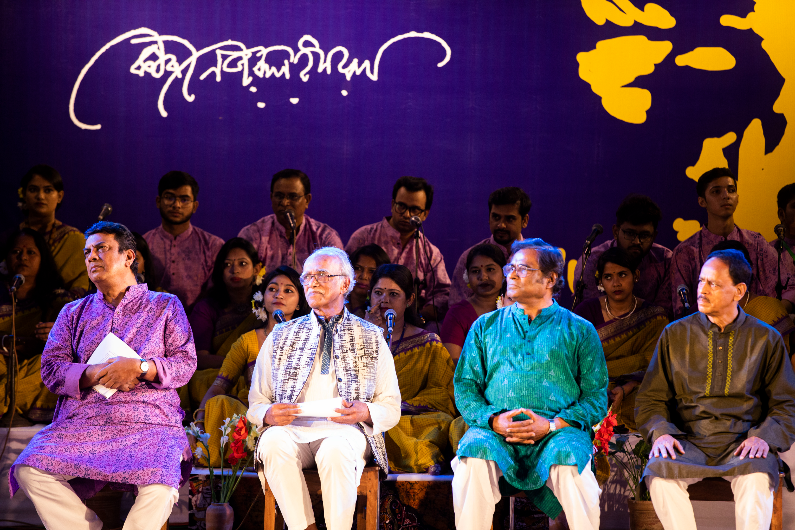 Nazrul Utsav 2025.png