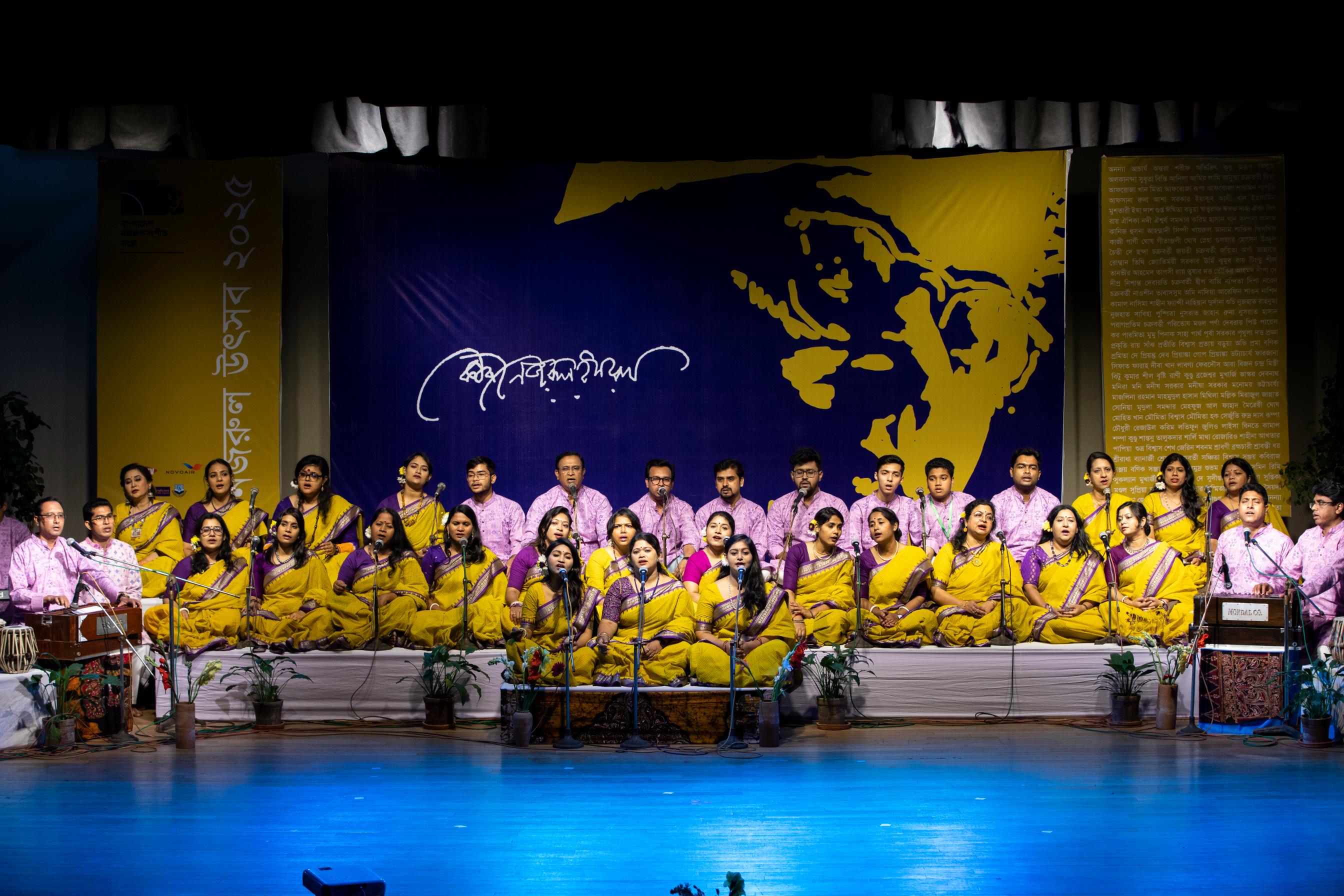 Nazrul Utsav 2025.png