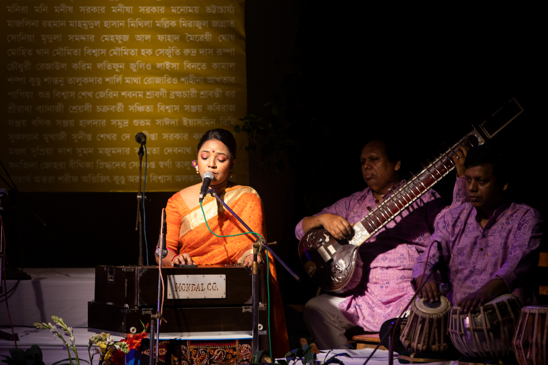 Nazrul Utsav 2025.png