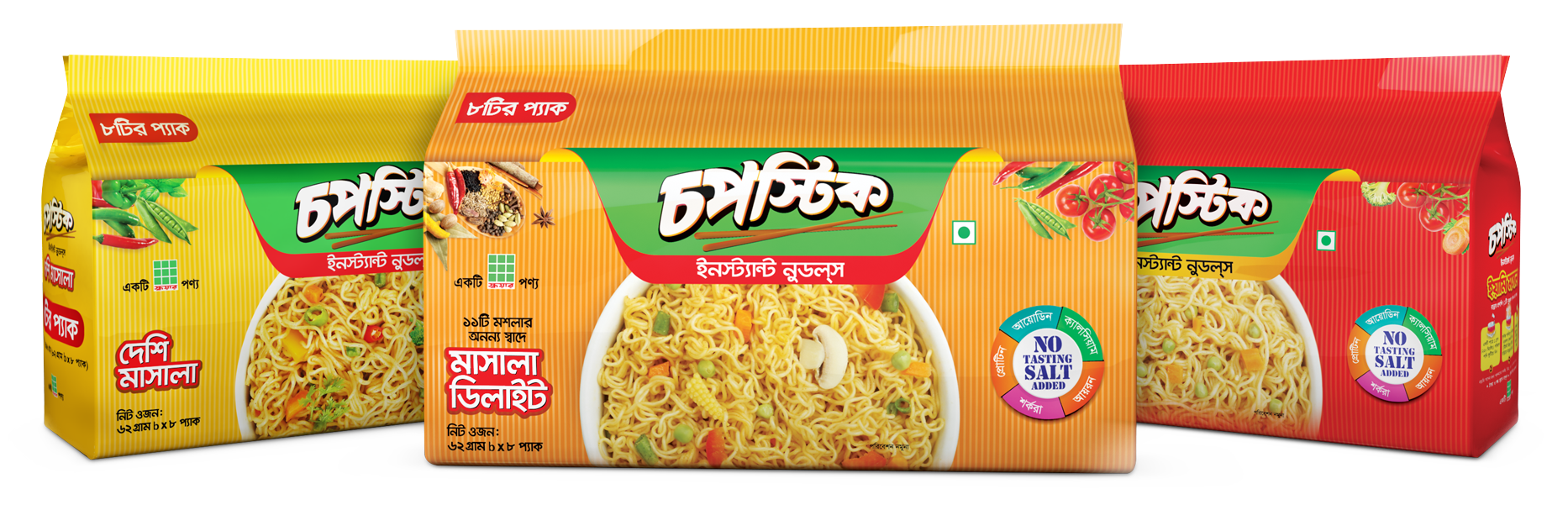 chopstick_all_3_pack_setting_without_cp.png