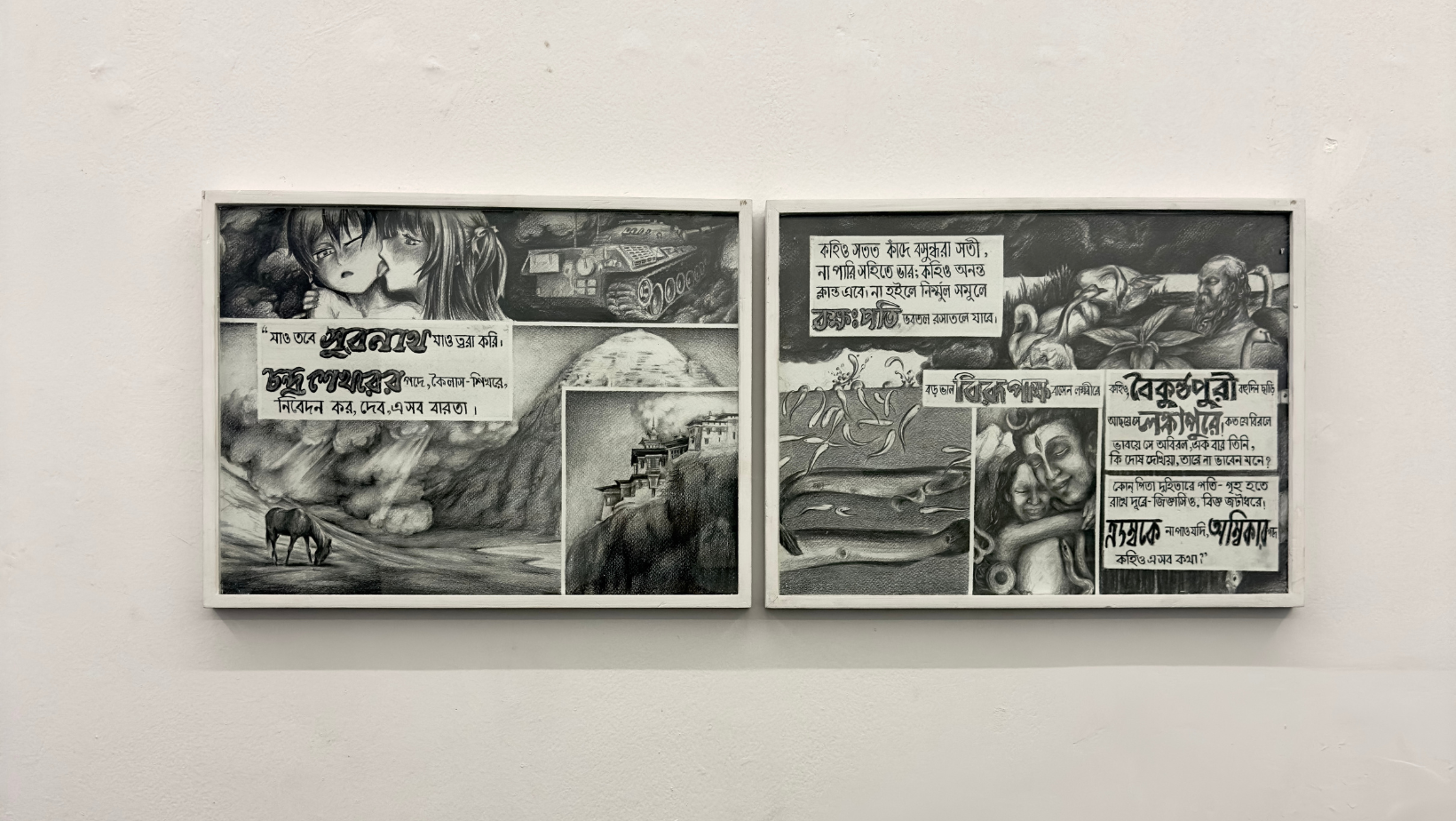 exhibition_1.png