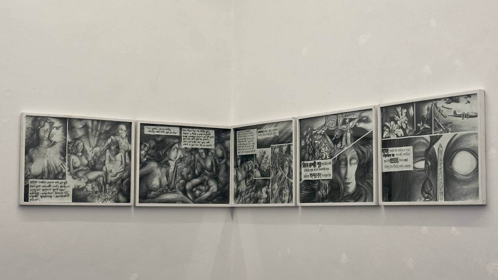 exhibition_3.png