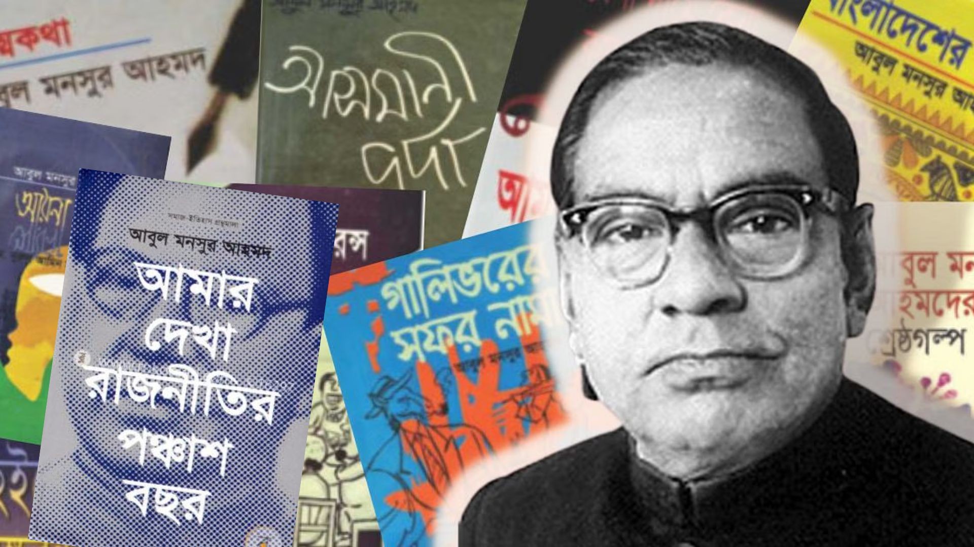 His lament was the unfulfilled promise of democracy