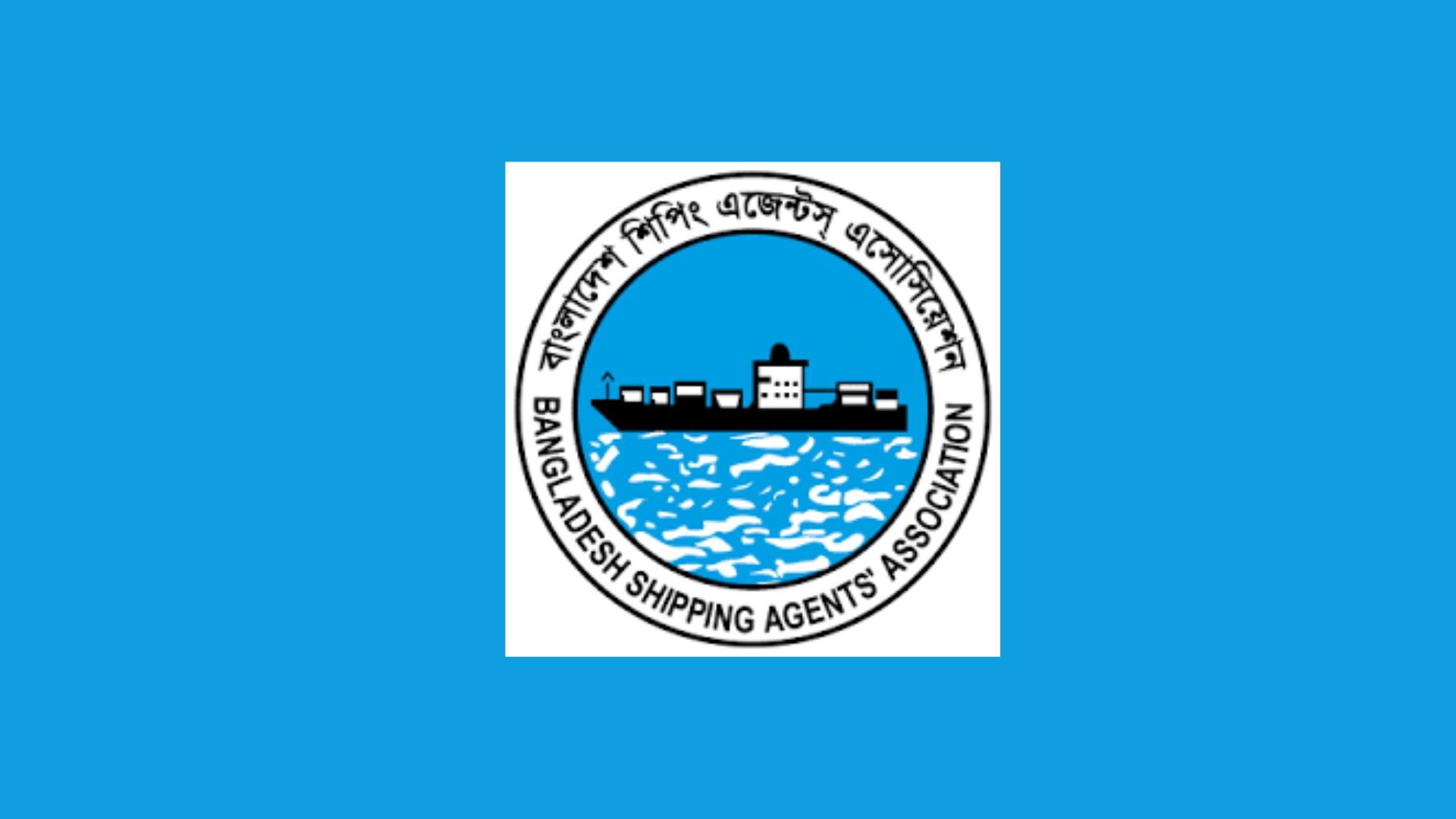 Tension over election of Shipping Agents Association