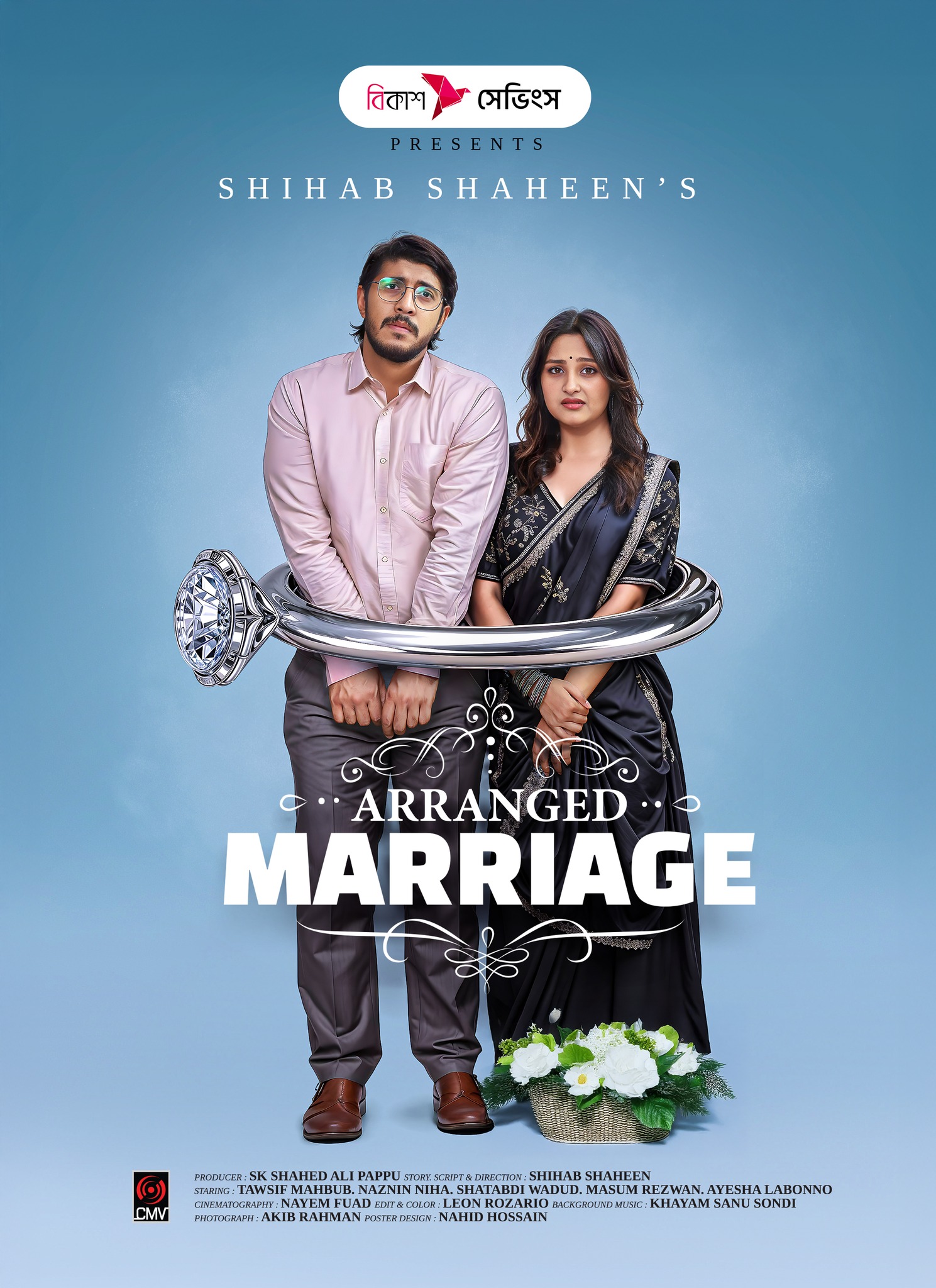 arrange_marriage.jpg