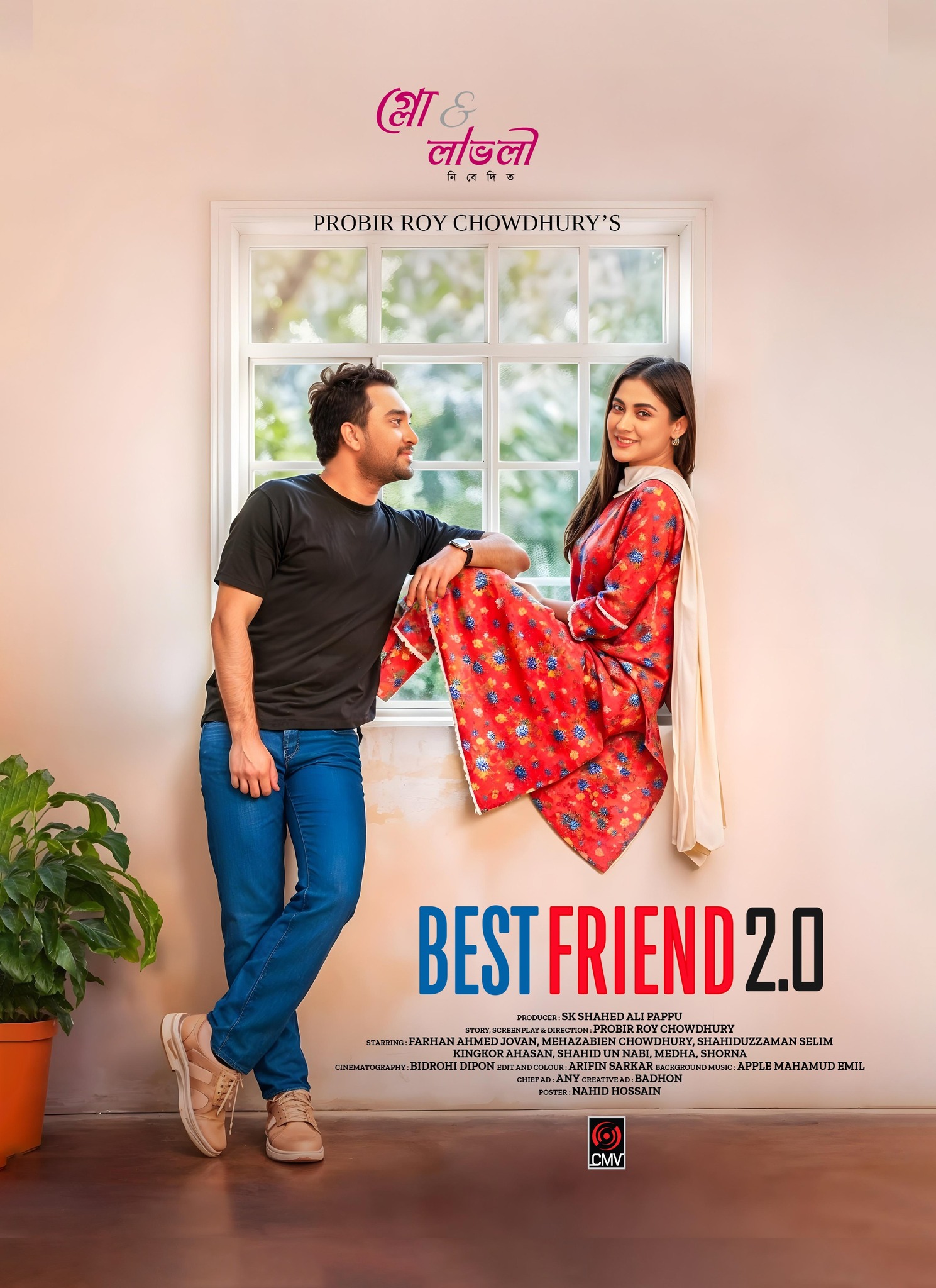 best_friend_2.0.jpg