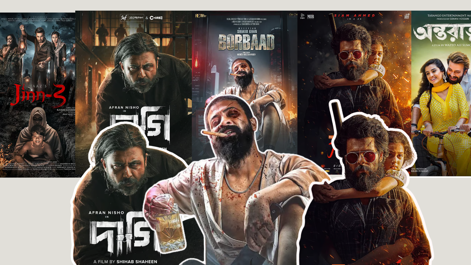 Eid Films 2025.png