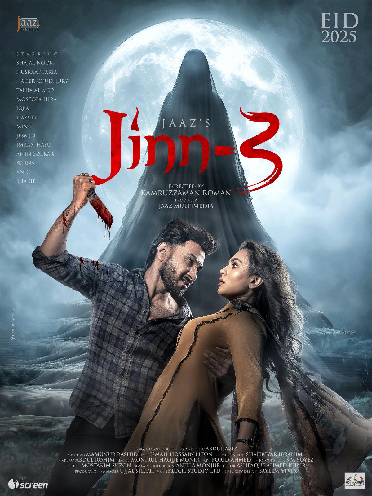 Jinn 3.jpg