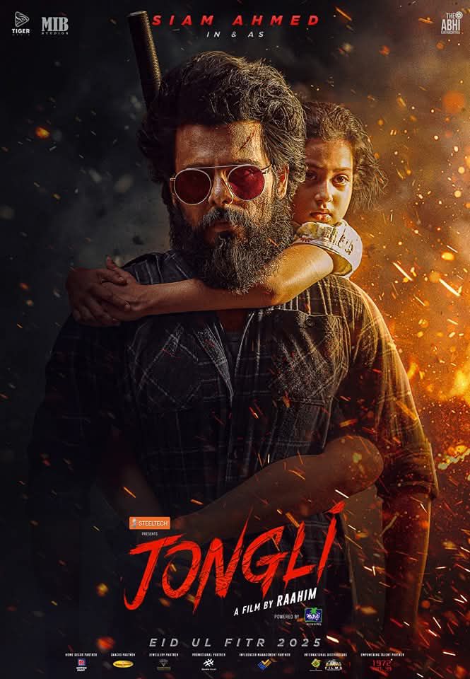 jongli.jpg