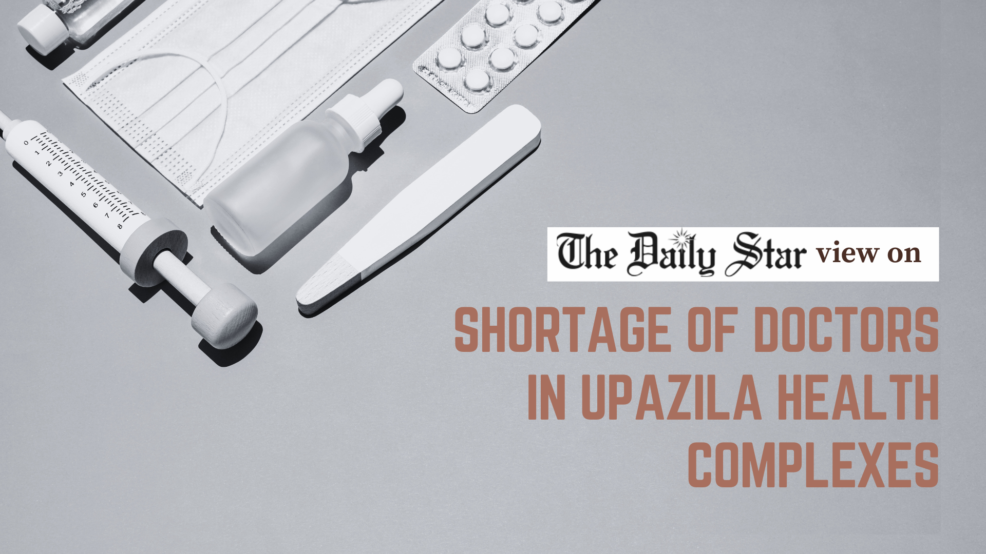 Make upazila health complexes effective