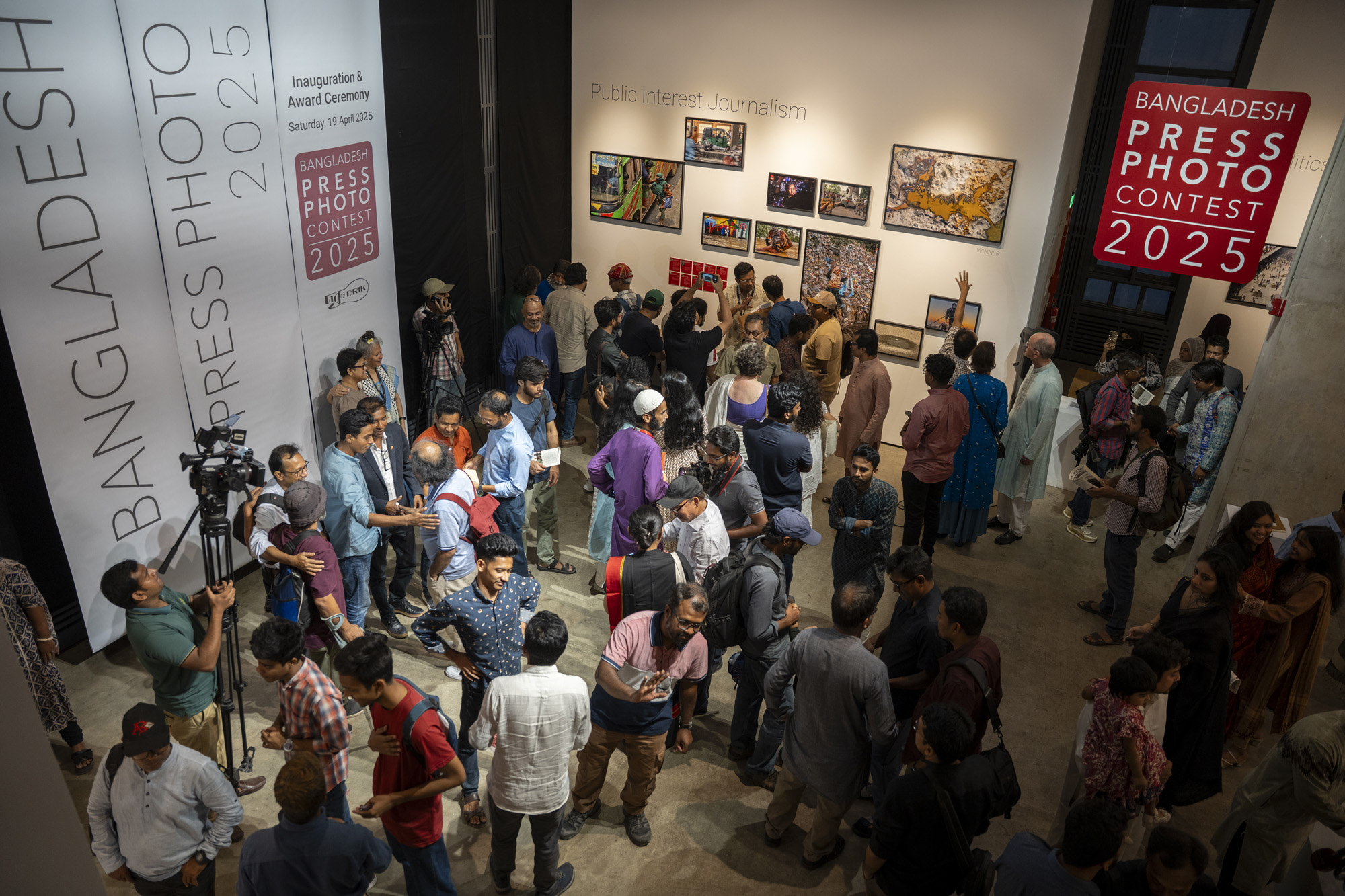 Bangladesh Press Photo Contest 2025