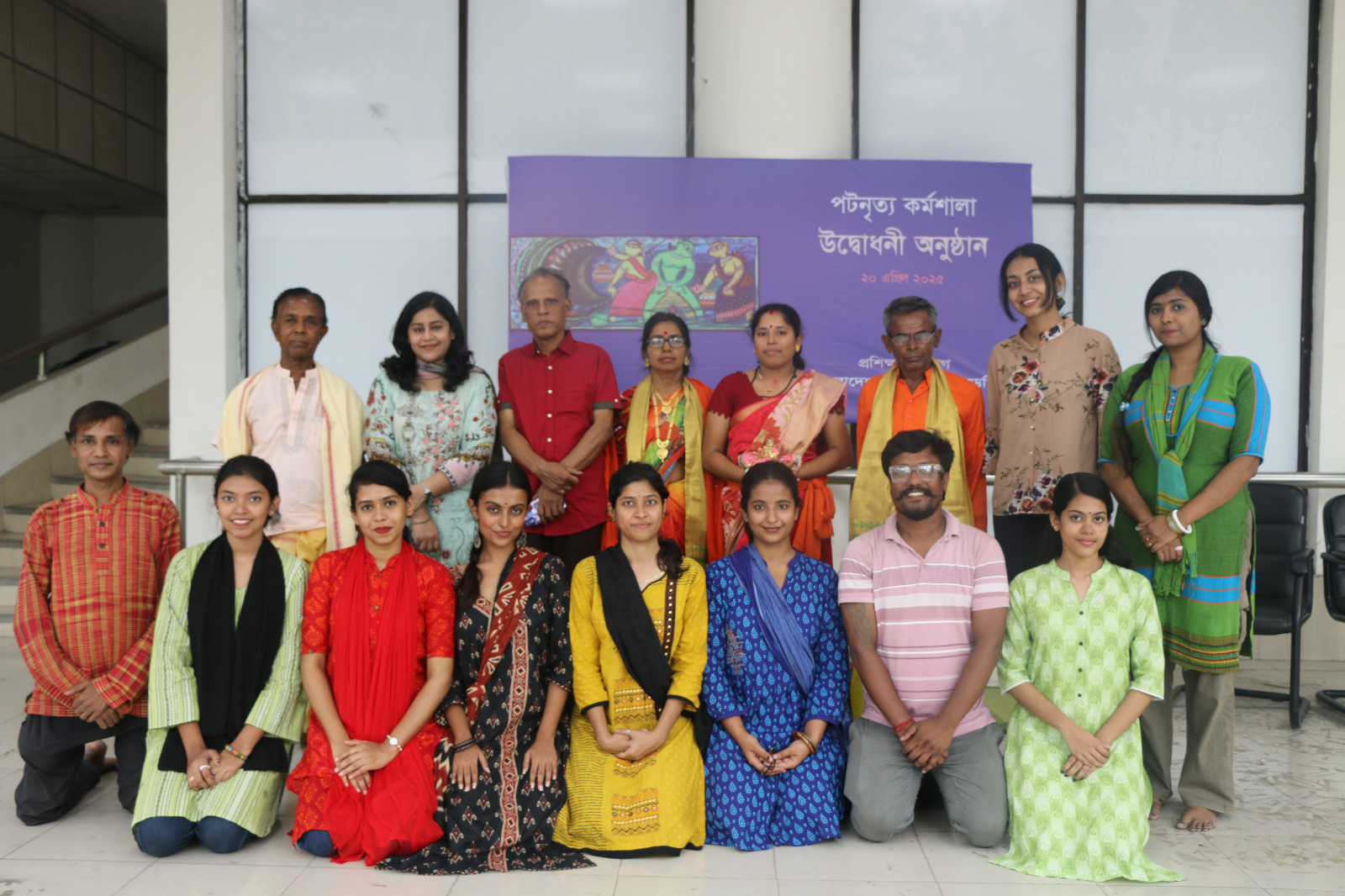 Bangladesh Shilpakala Academy Workshop