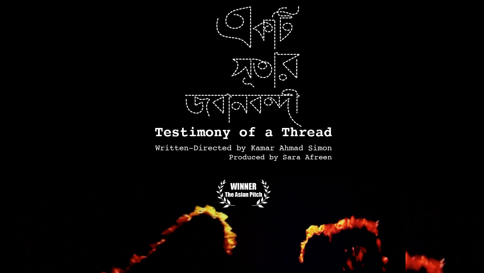 ‘Testimony of a Thread’, filmed on the Rana Plaza tragedy, releases on Chorki