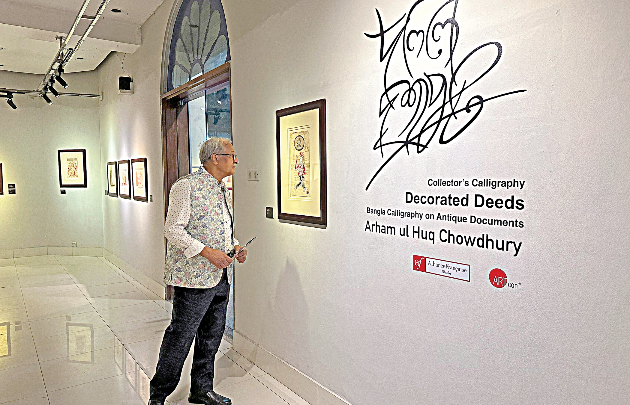 bangla-calligraphy2.jpg