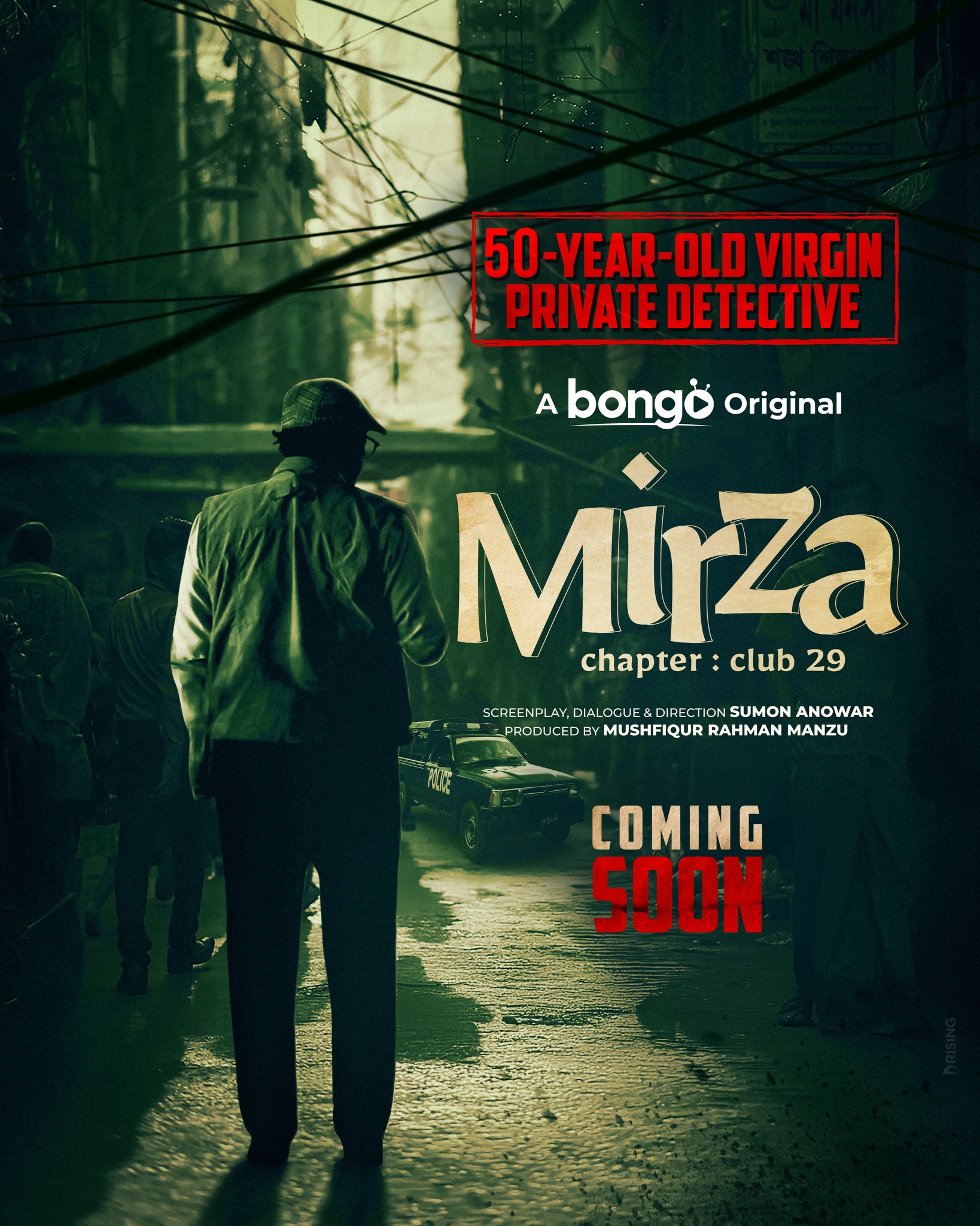 mirza_2.jpg