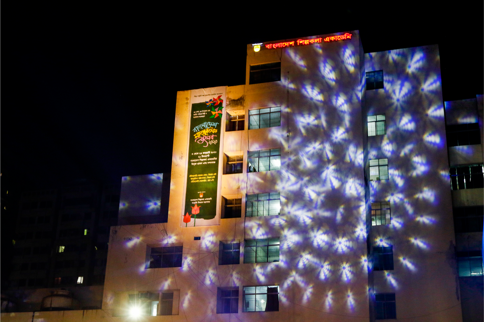 bangladesh shilpakala academy.png