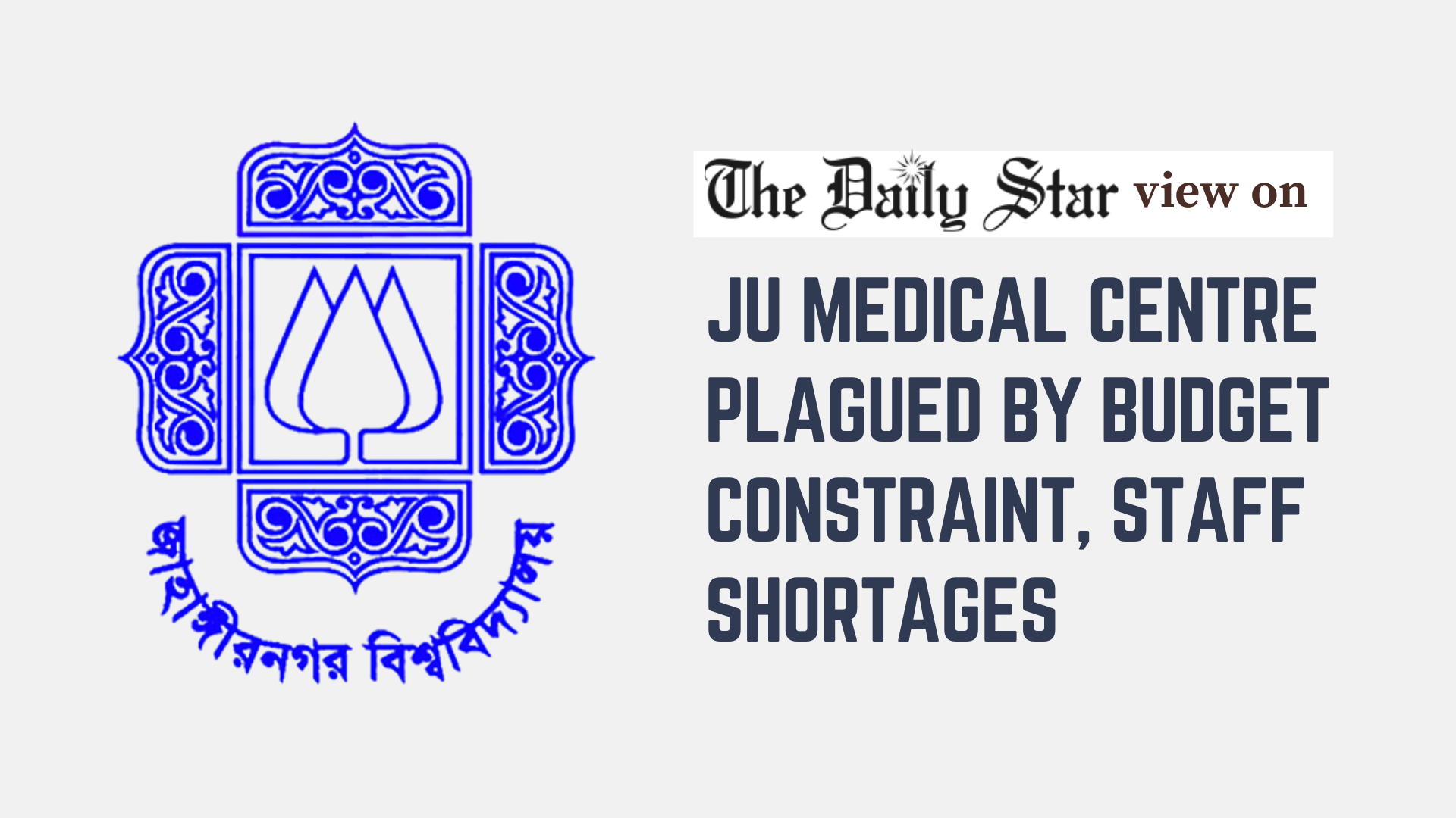 JU needs a properly equipped medical centre 
