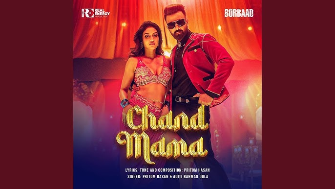 ‘Chand Mama’ crosses 100 million views on YouTube