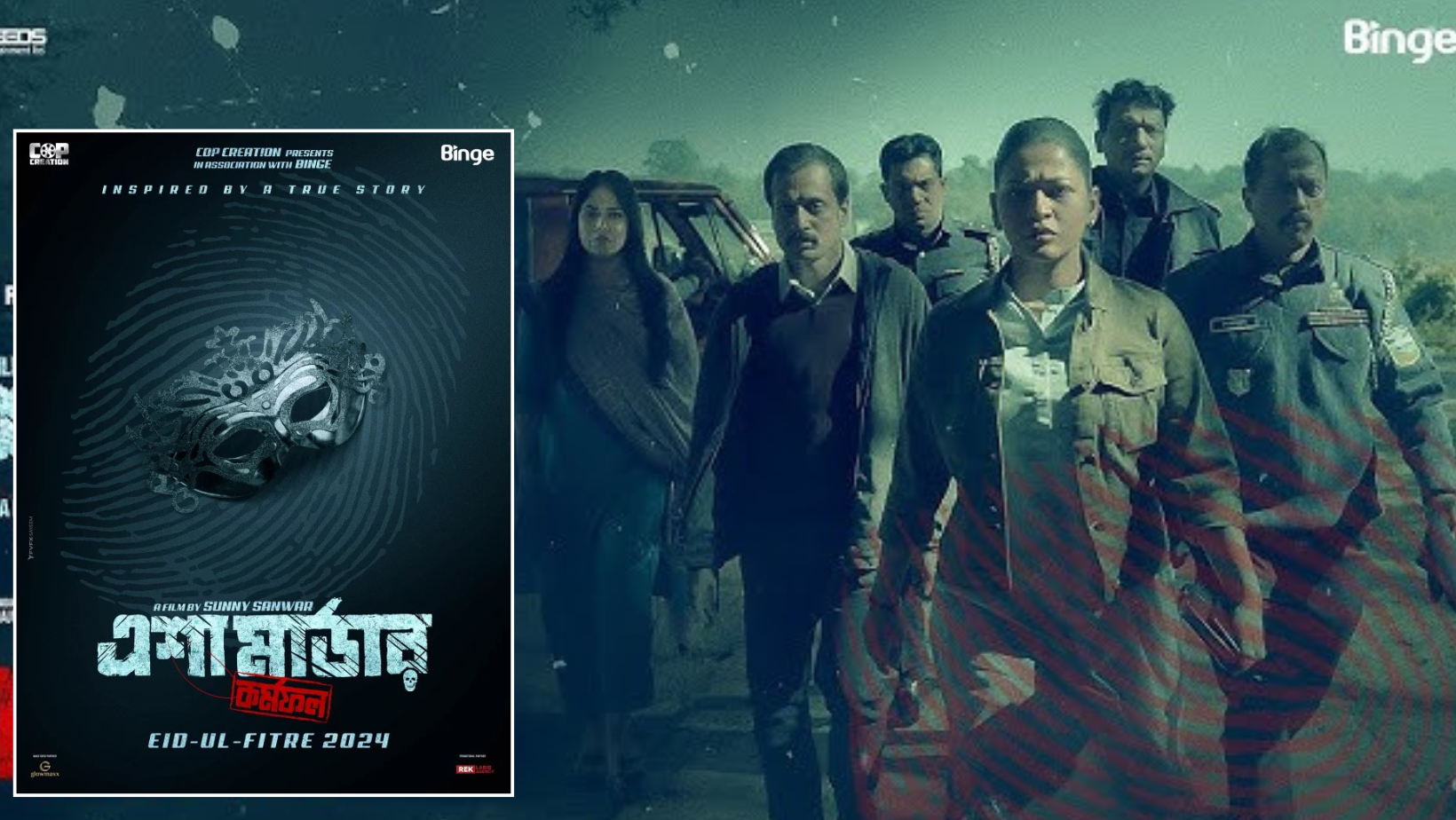 ‘Esha Murder’ heads to OTT after theatrical run