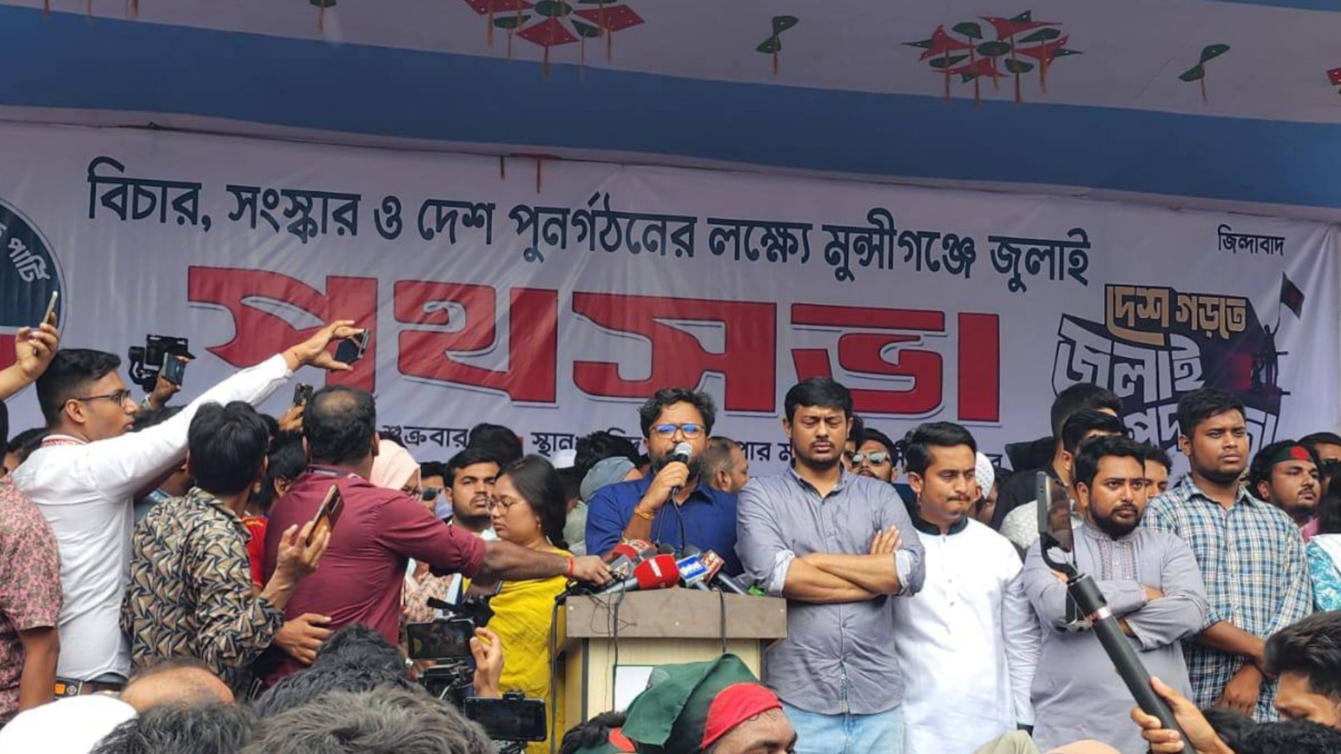 NCP leaders call for united struggle to build 'new' Bangladesh