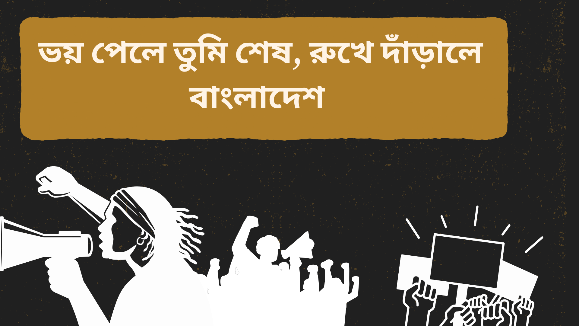 bhoy   How a country fought back with slogans